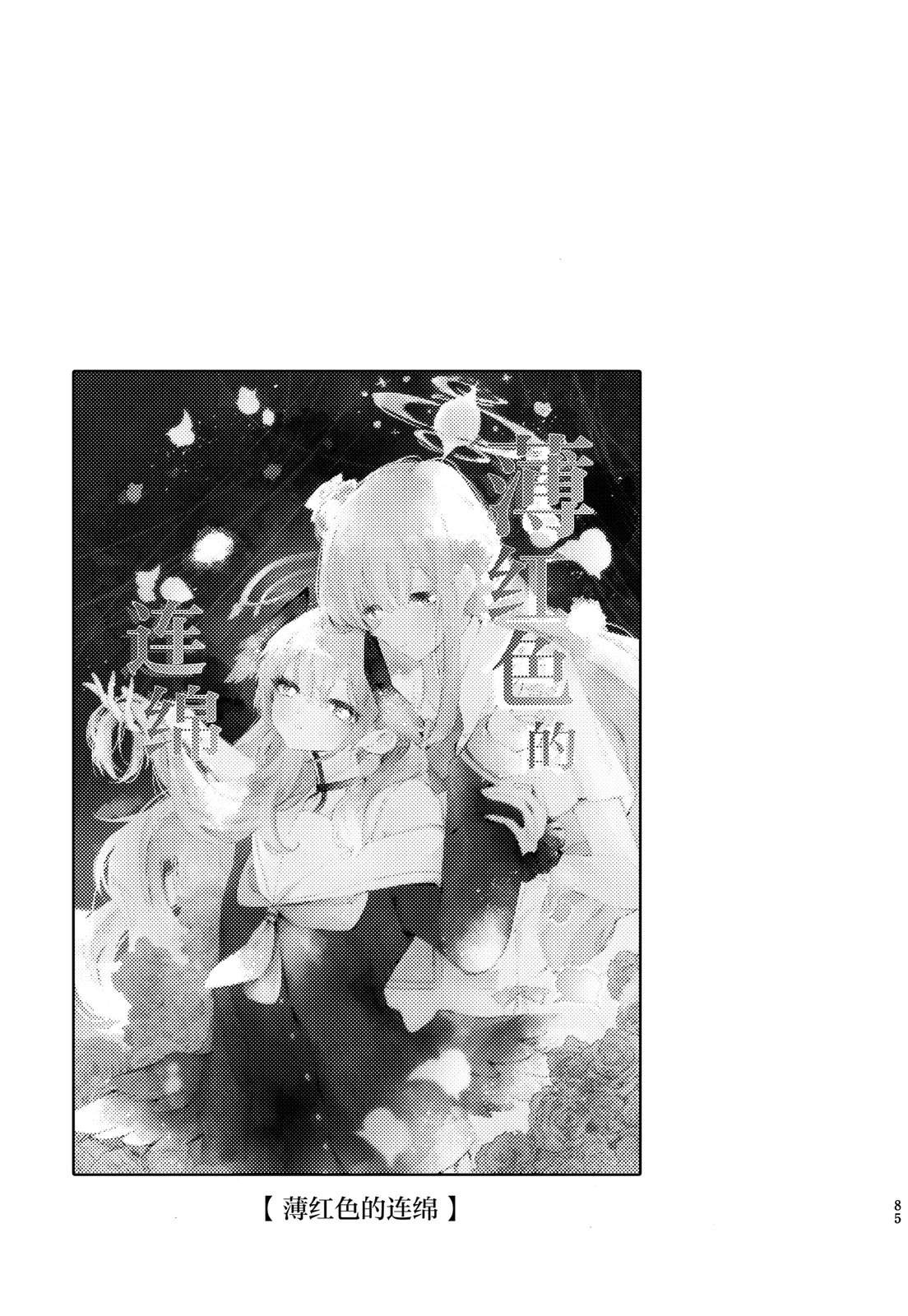 第86页