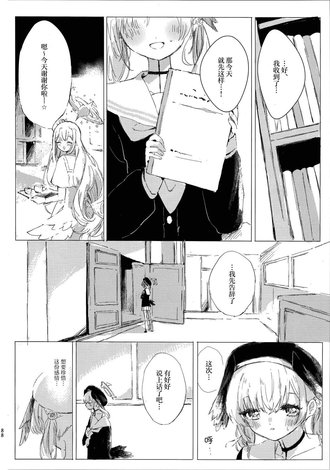 第89页