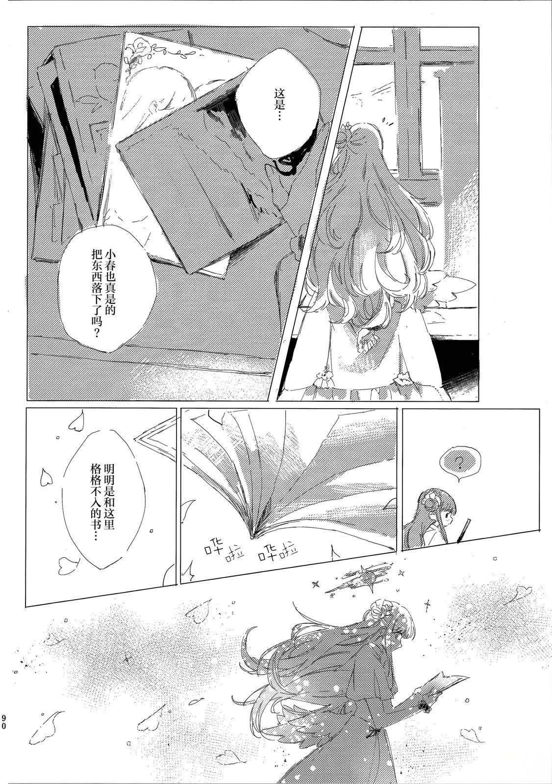 第91页