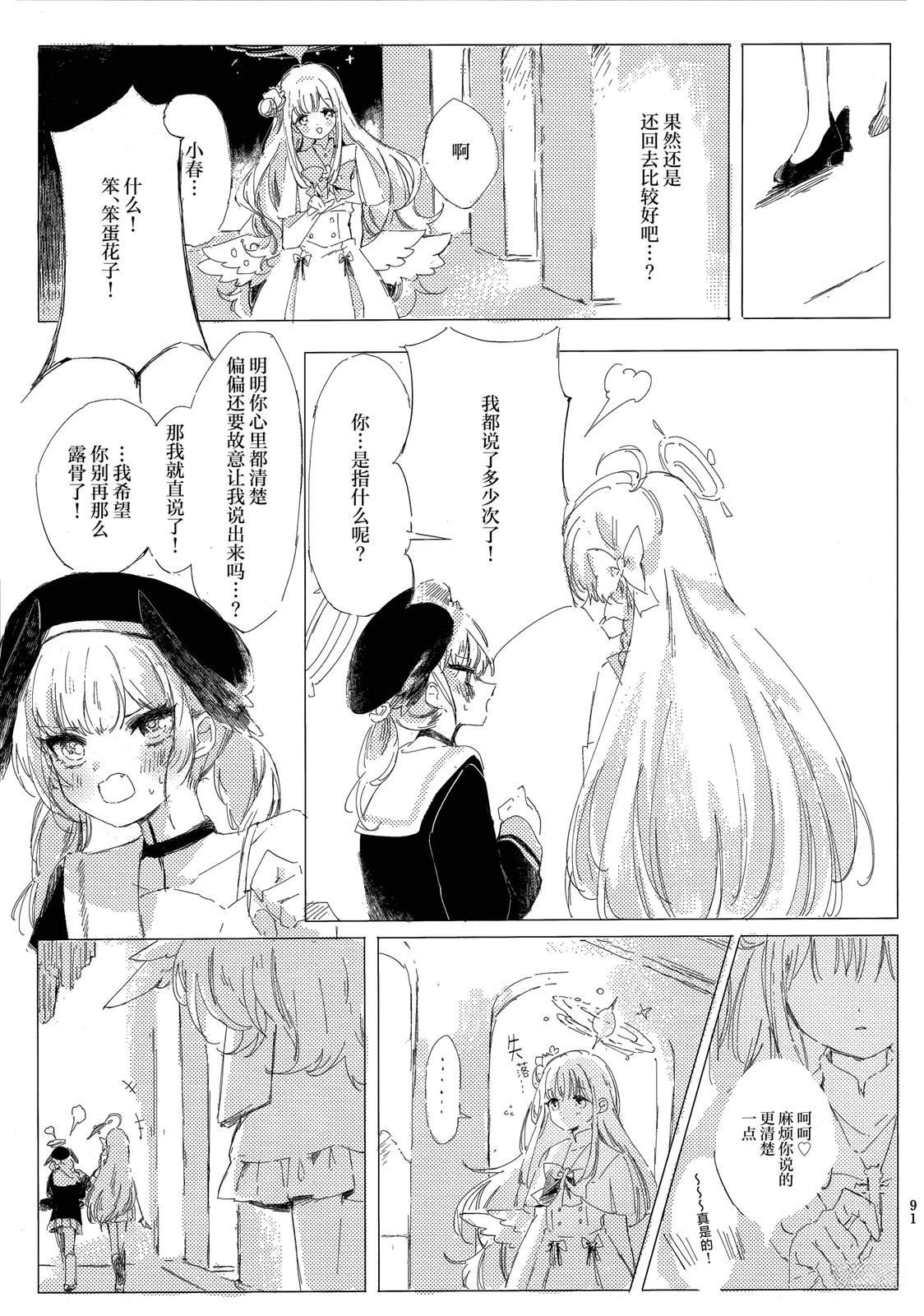 第92页