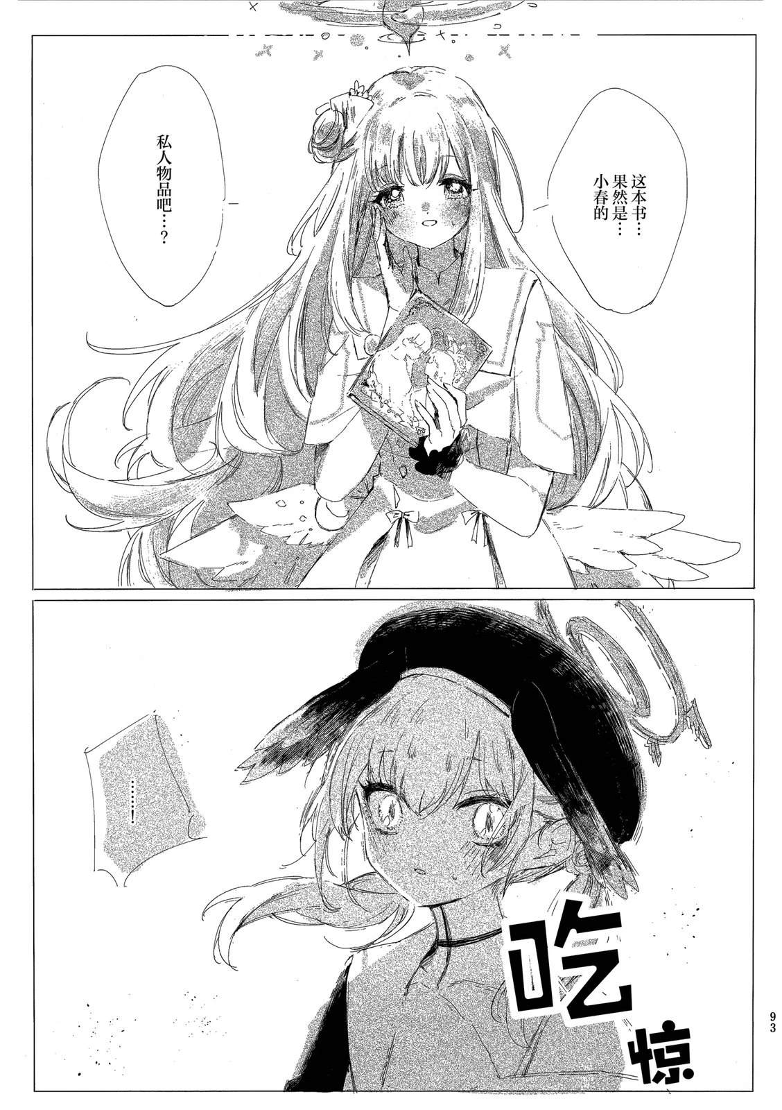 第94页
