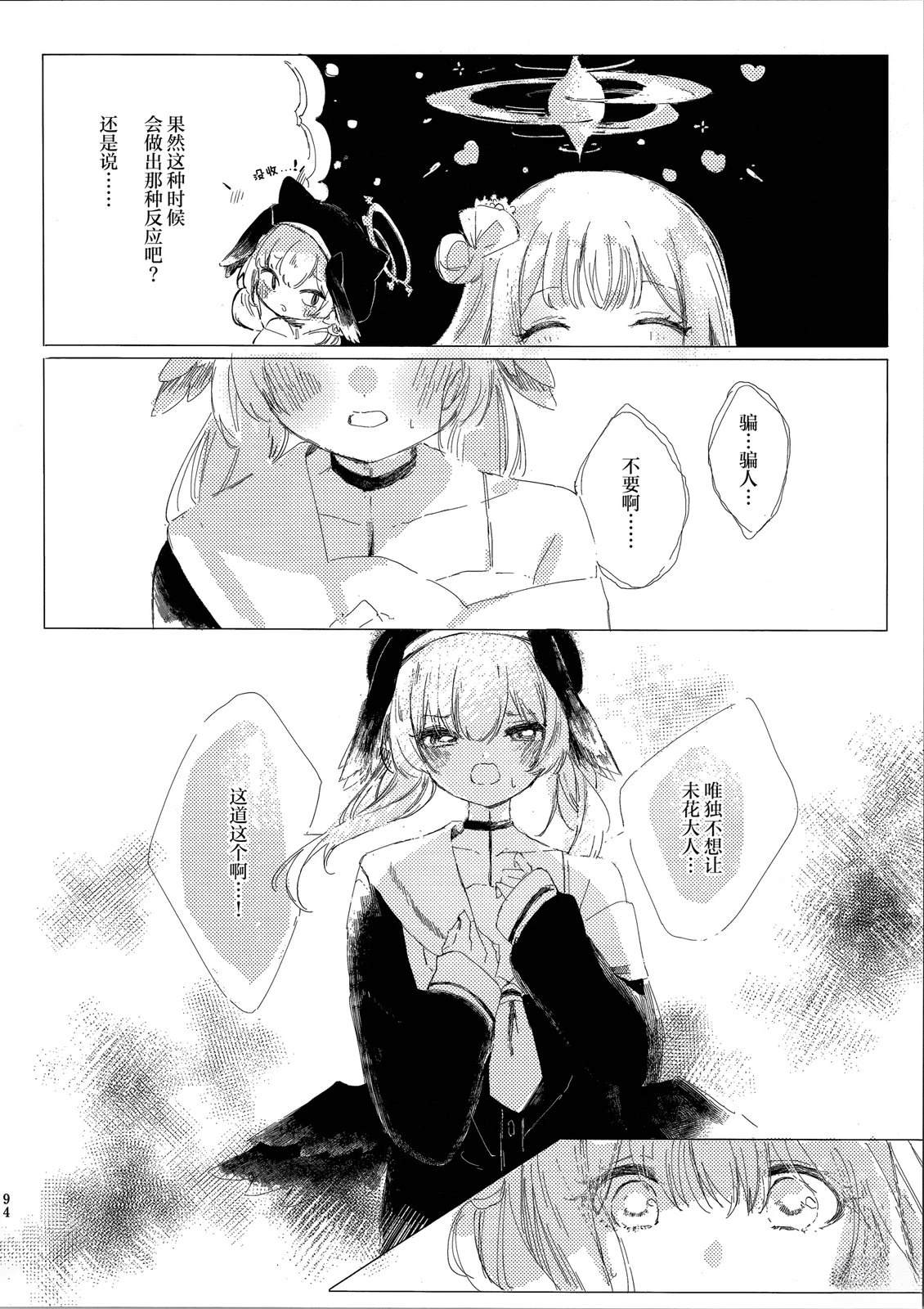 第95页