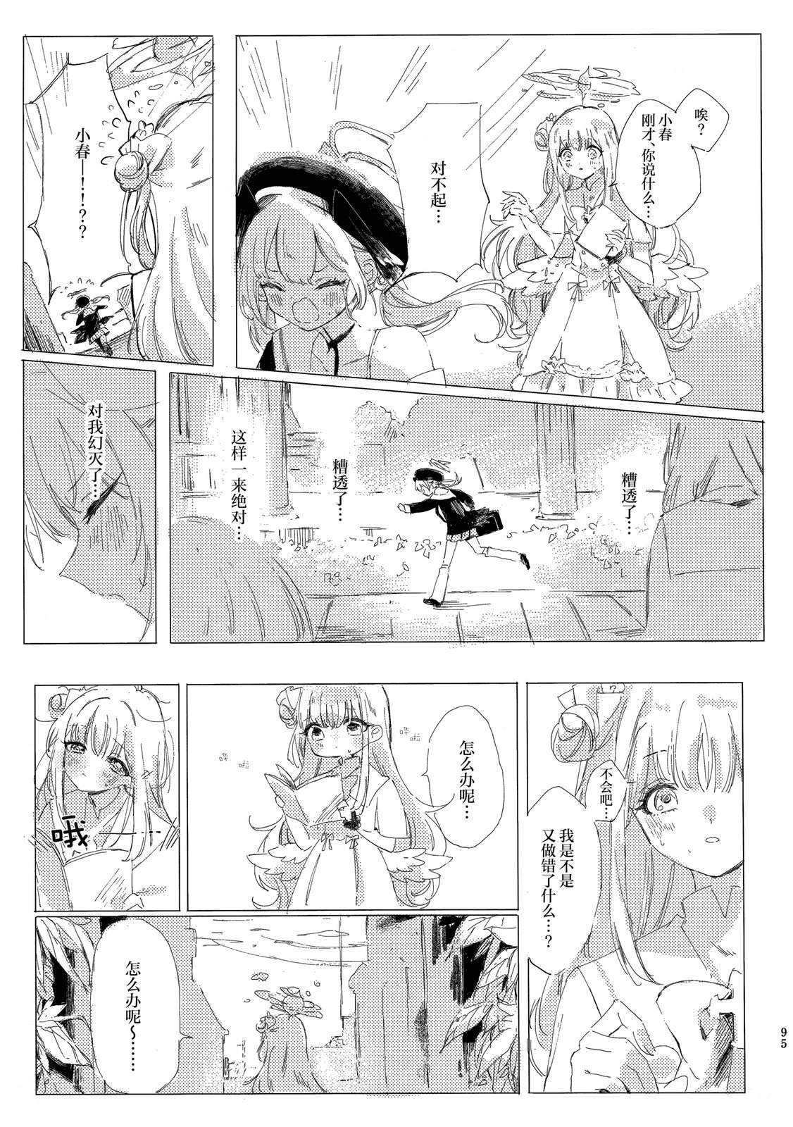 第96页