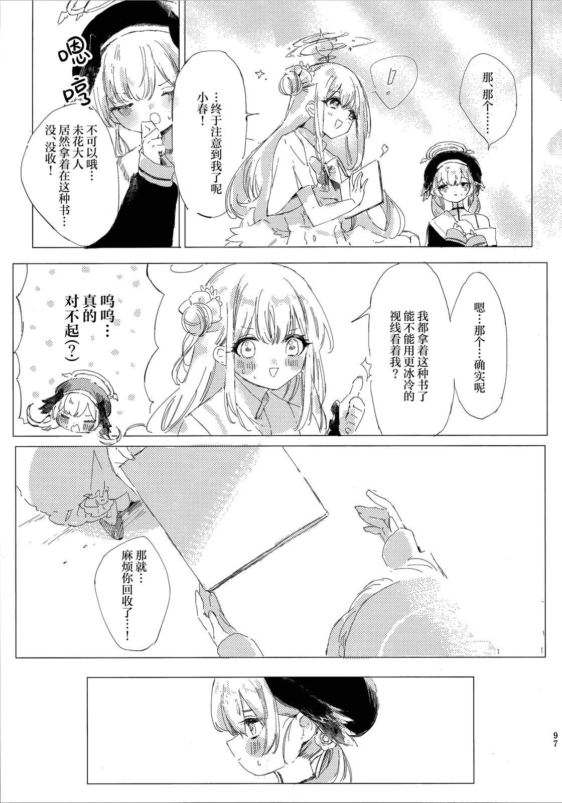 第98页