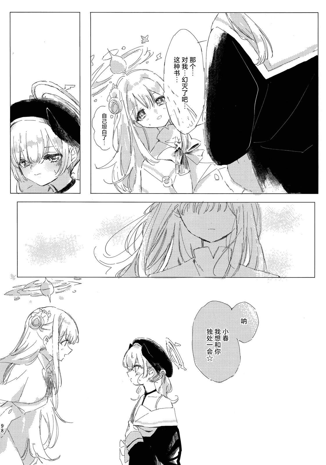 第99页