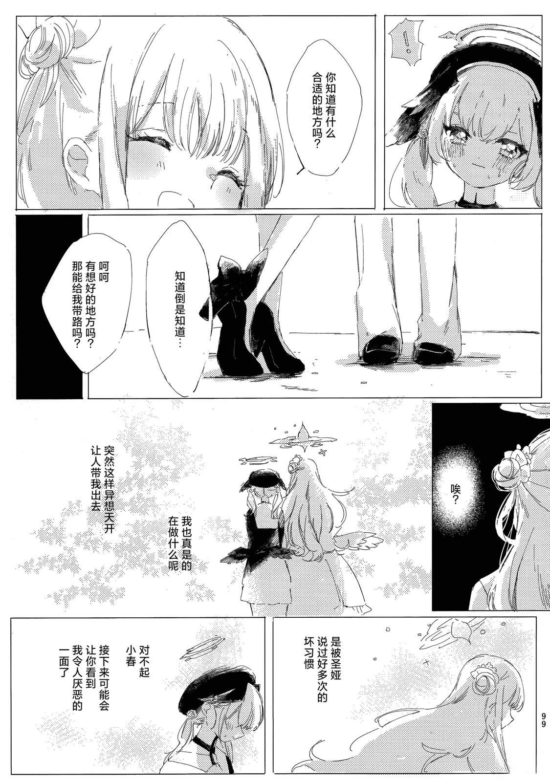 第100页