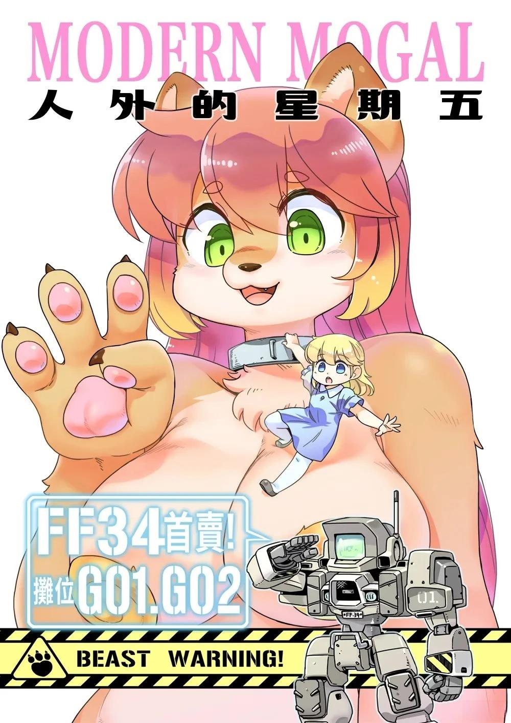 第6页