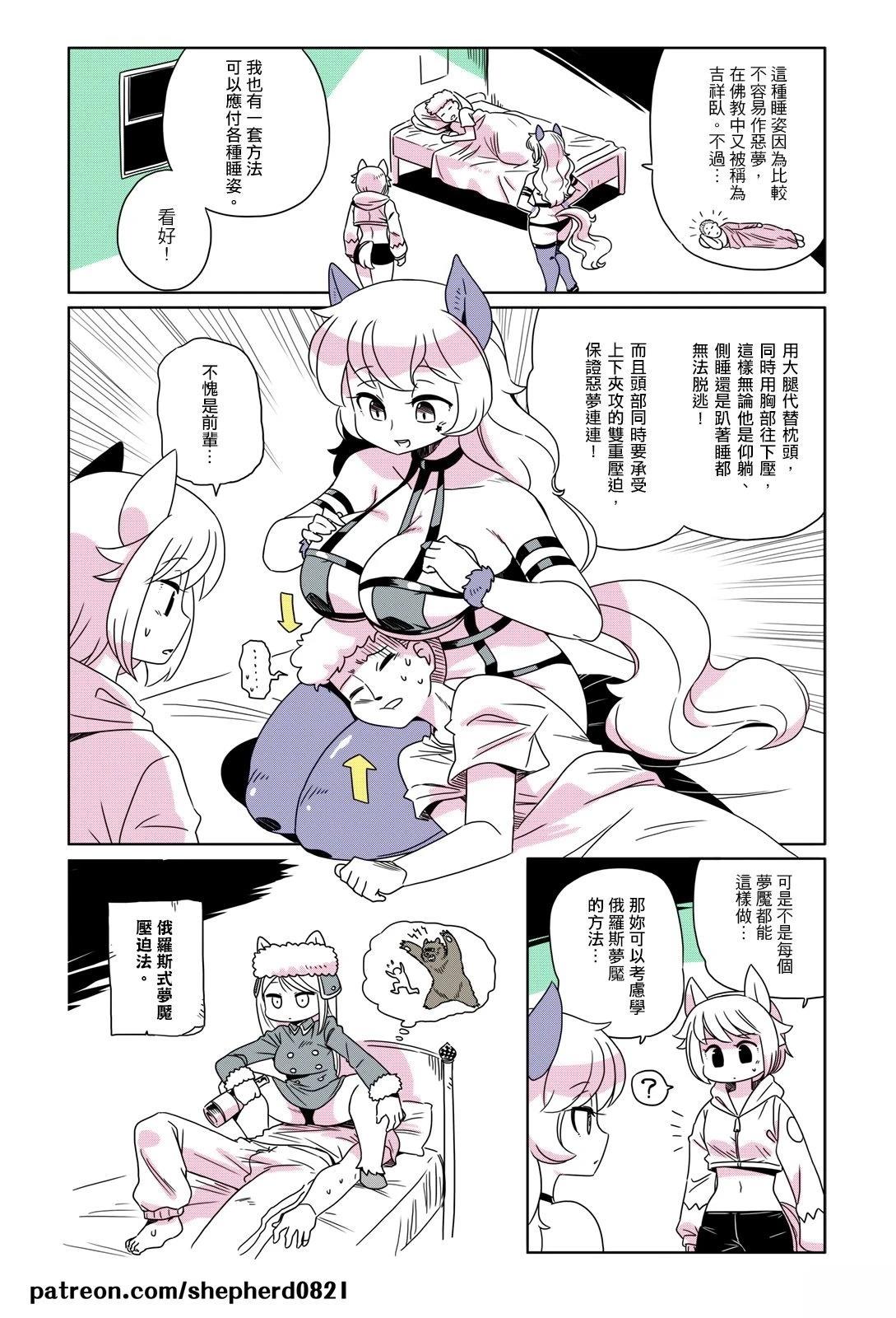 第6页
