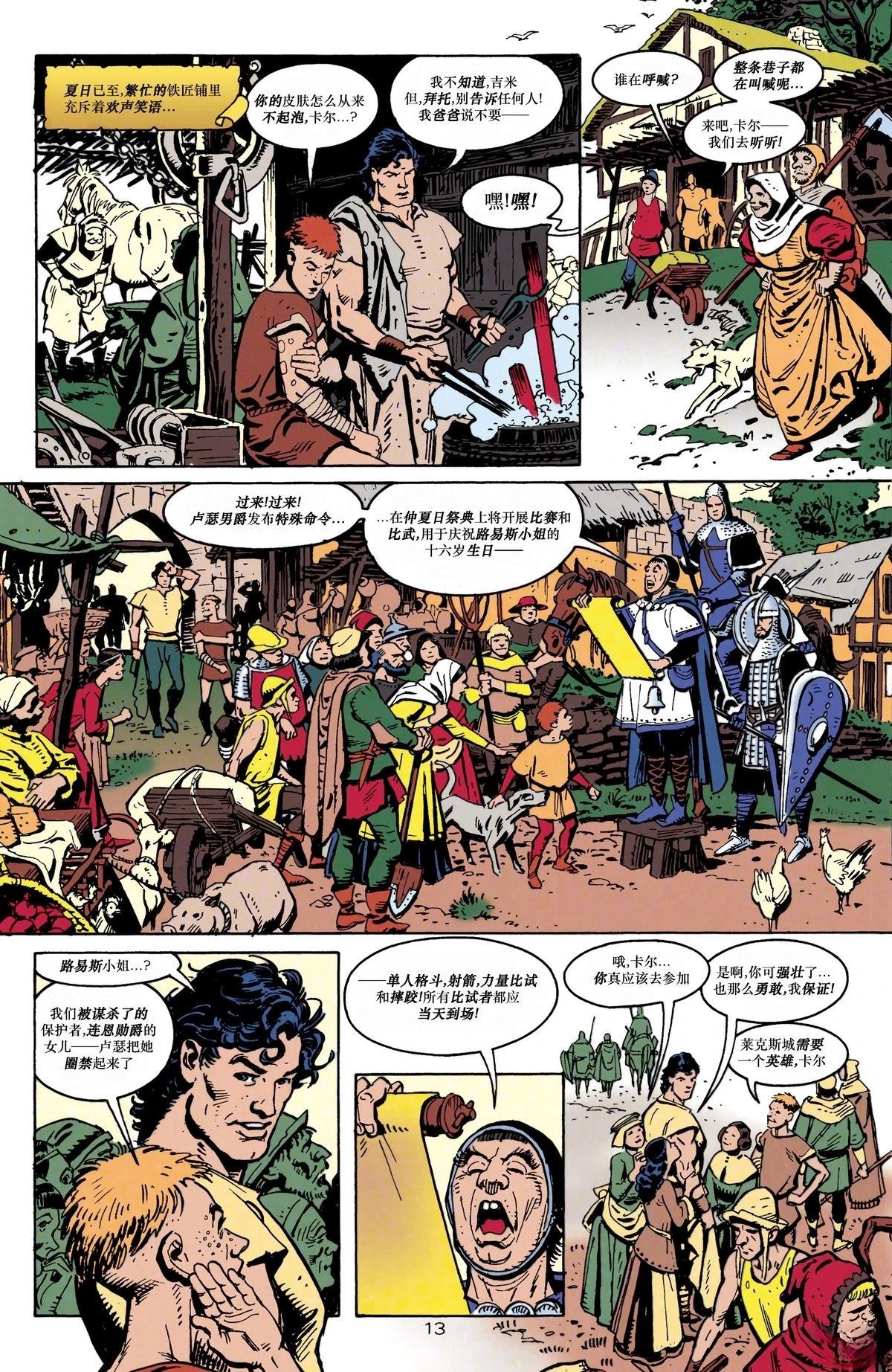 第14页
