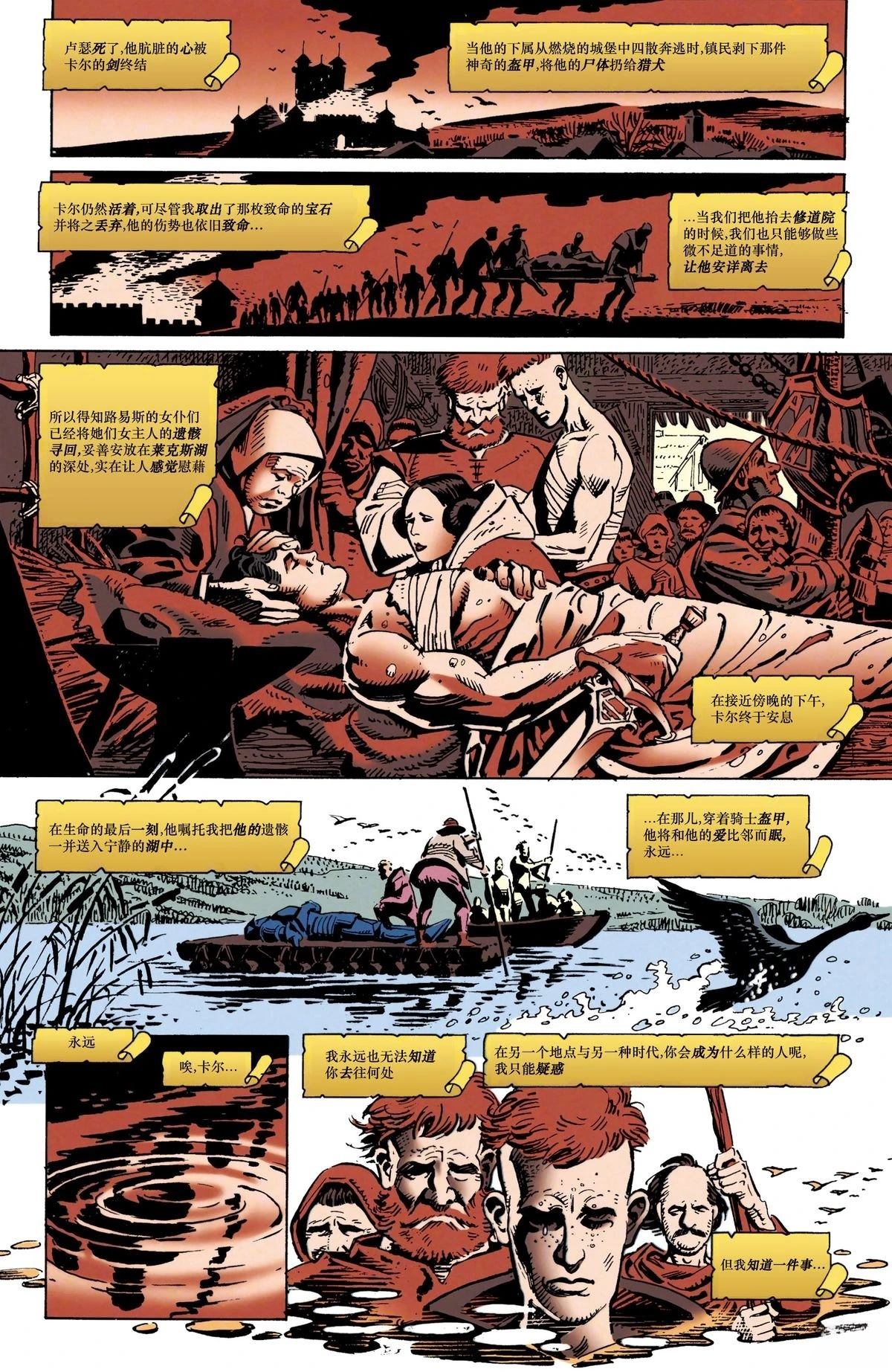 第56页