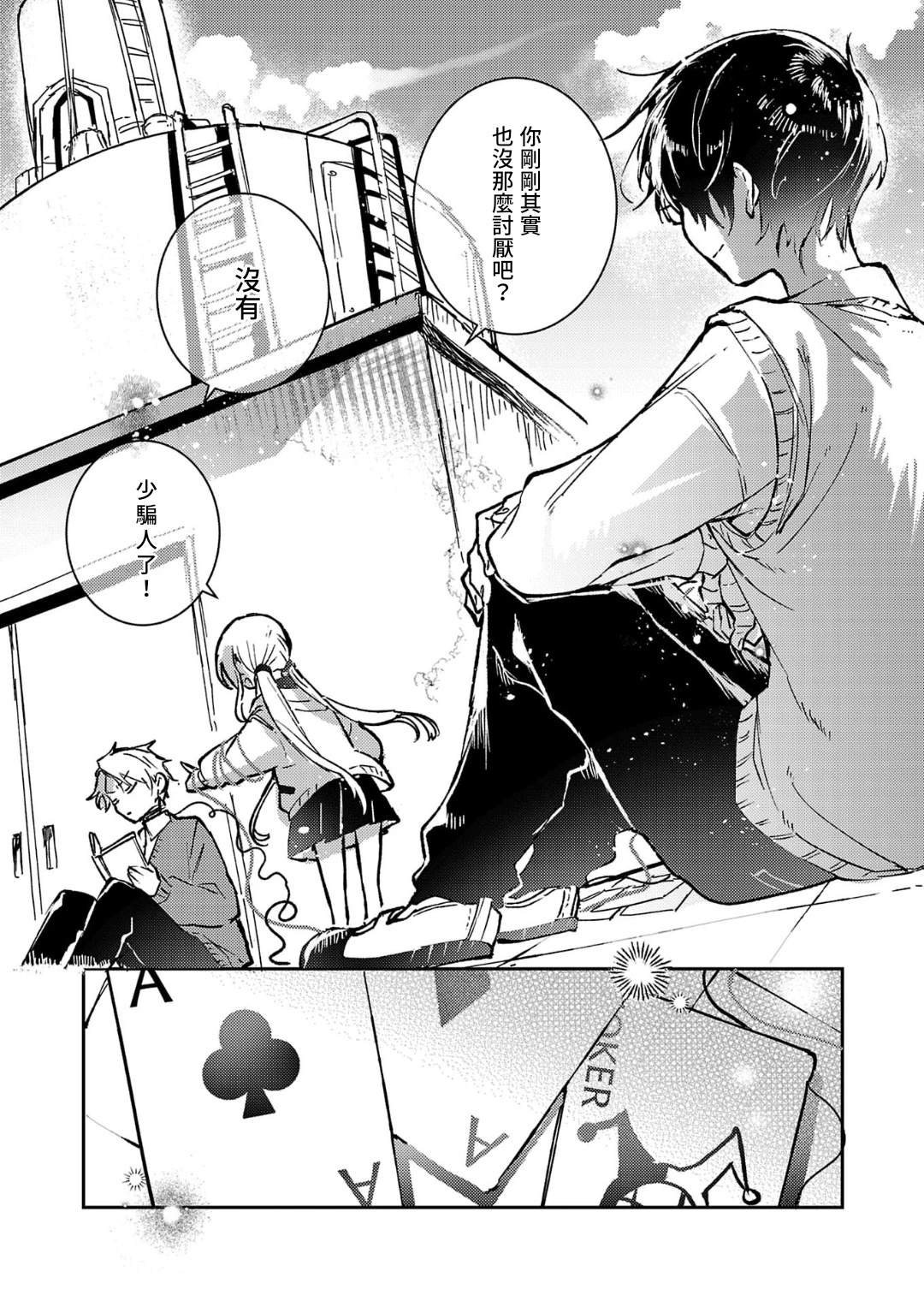 第31页