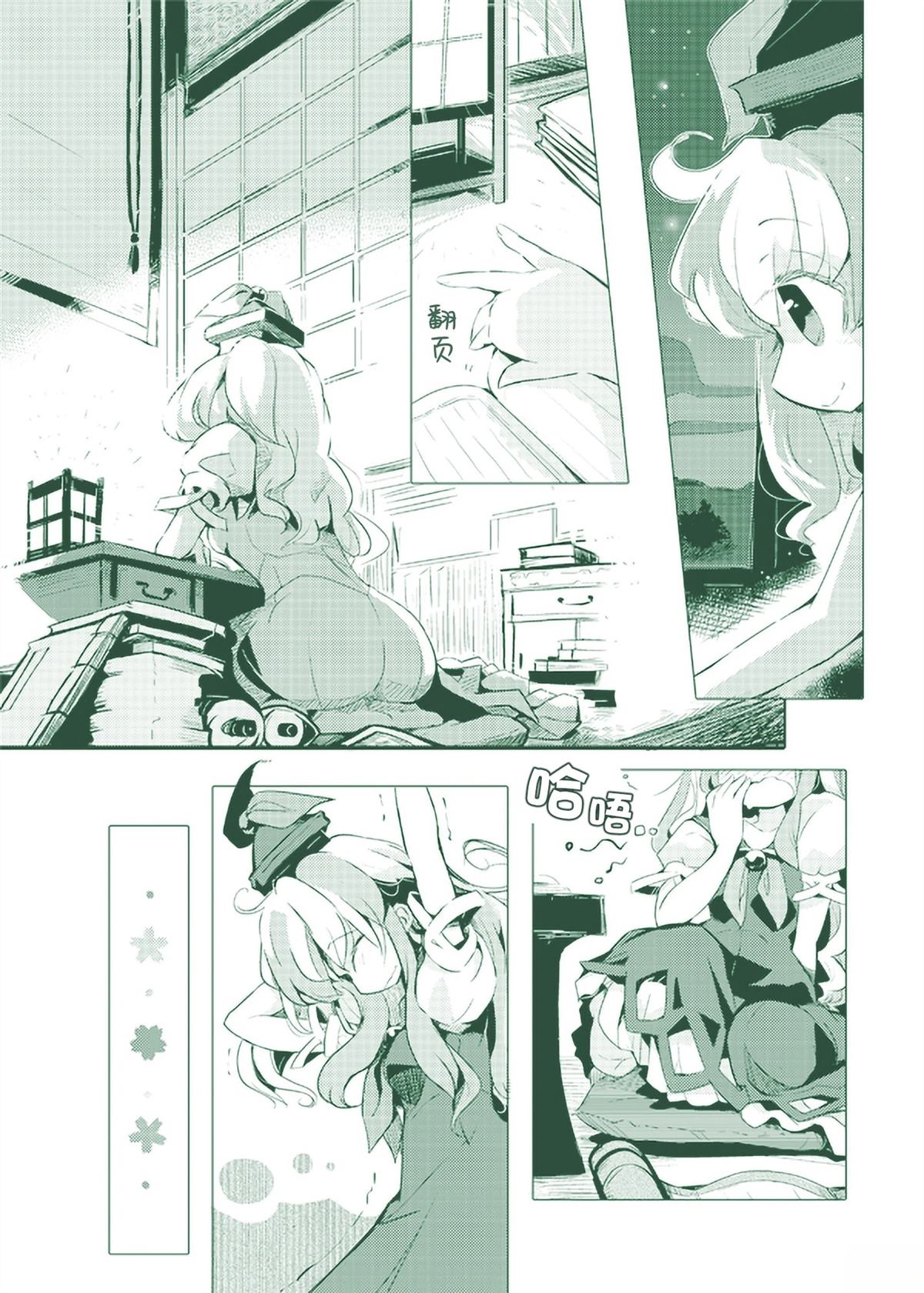 第2页