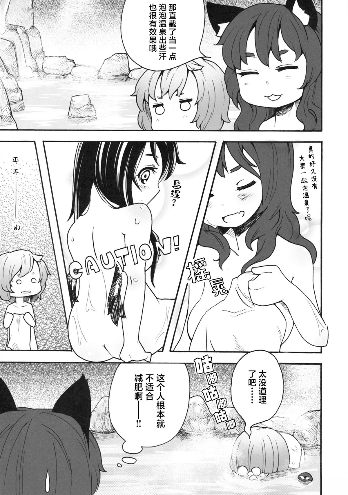 第101页
