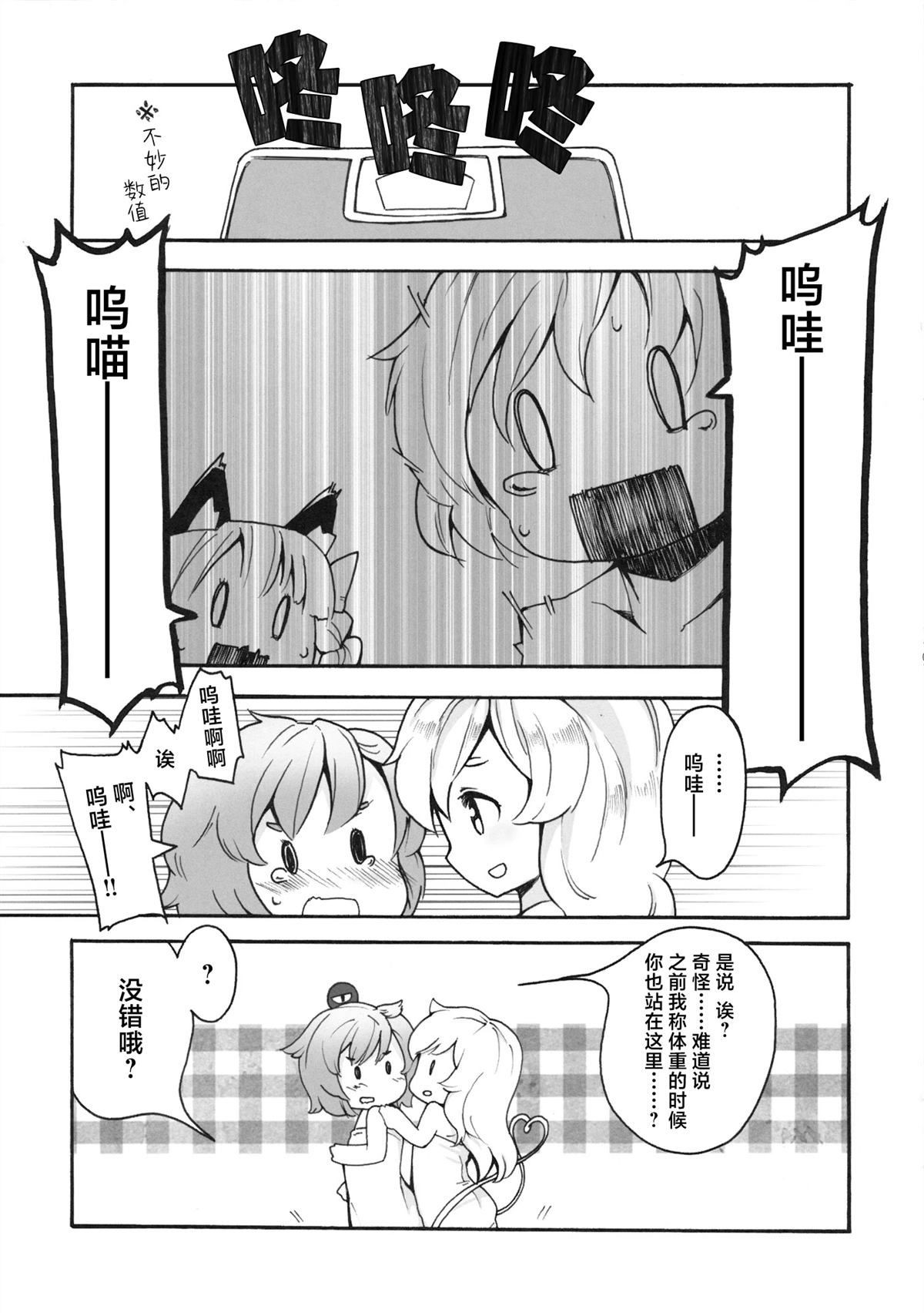 第103页