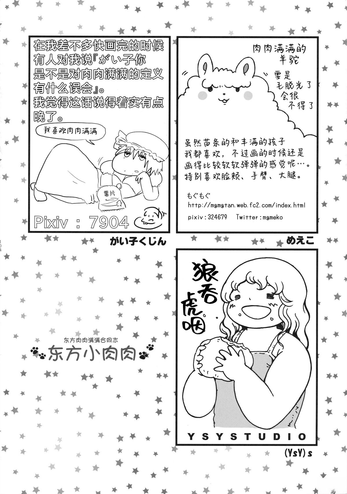 第106页