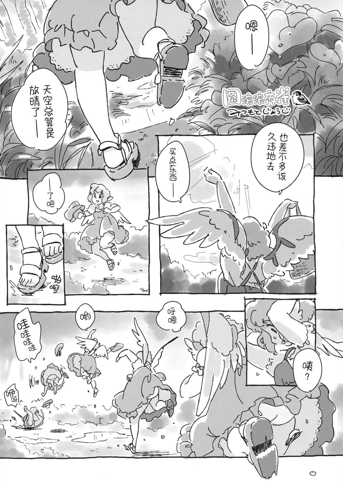 第107页