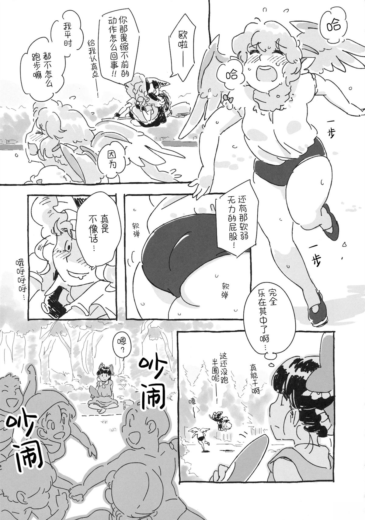 第109页