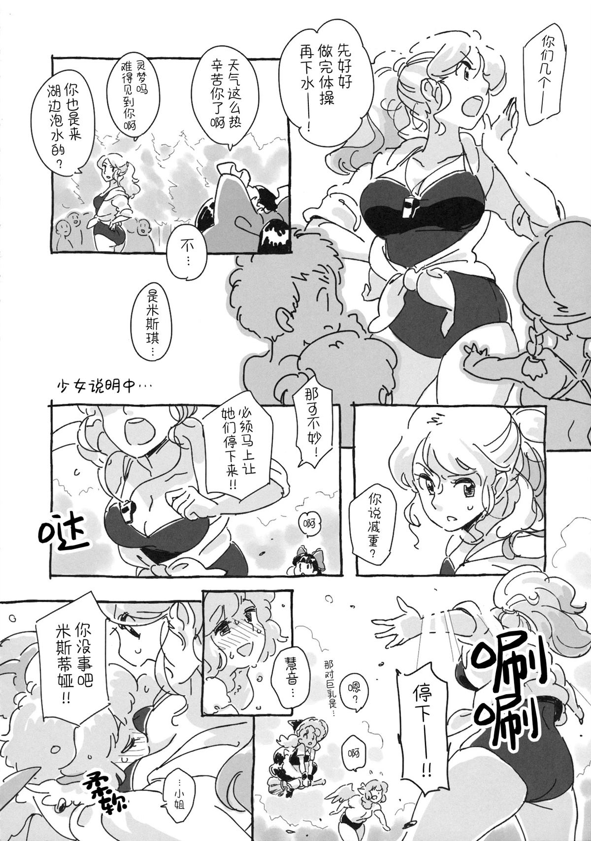第110页
