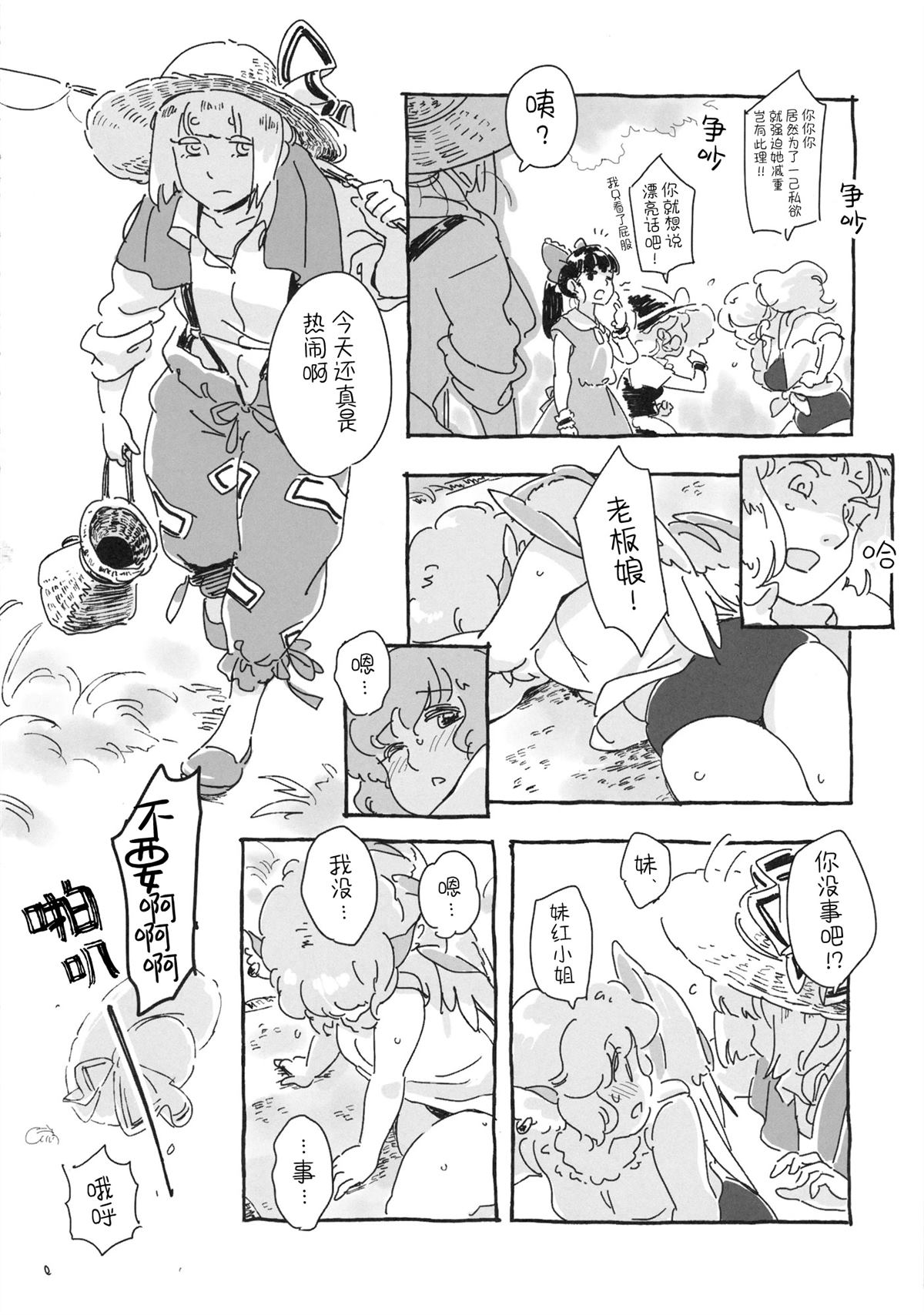 第112页