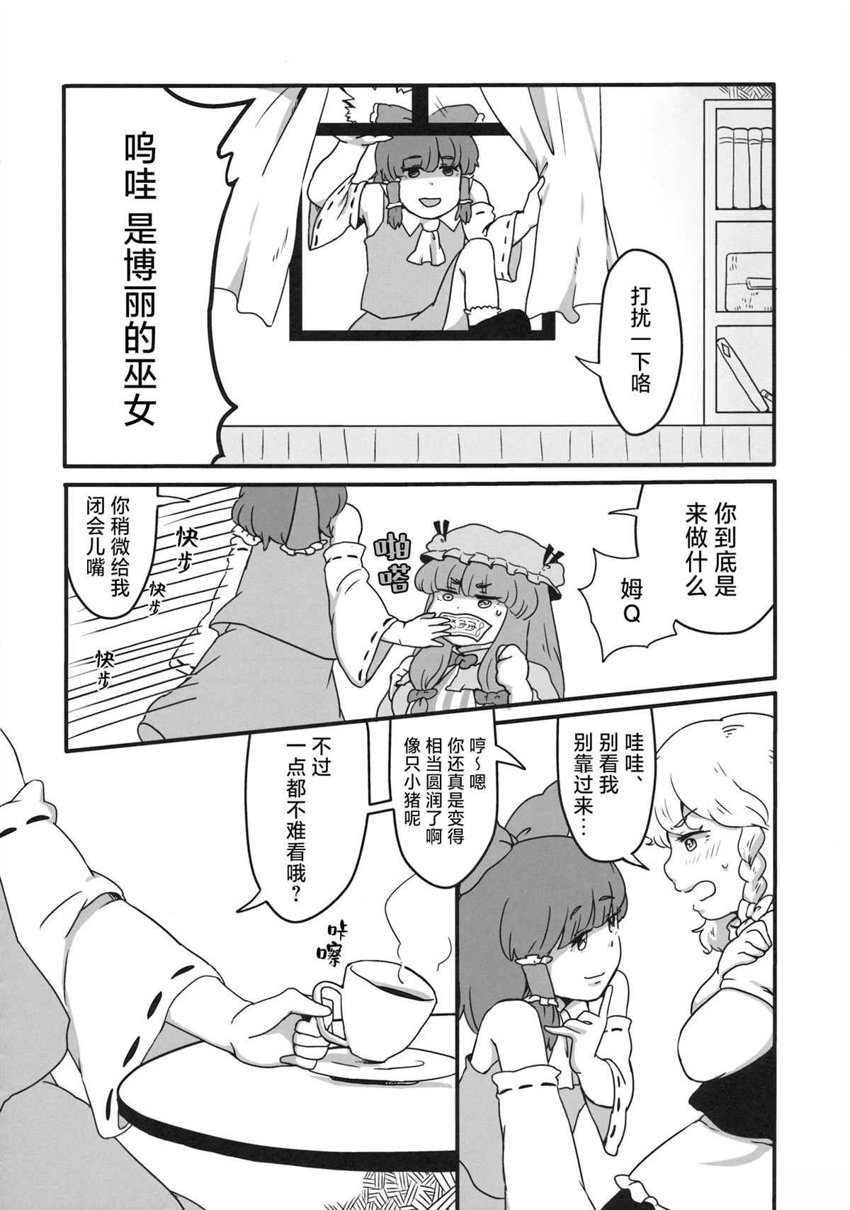 第38页