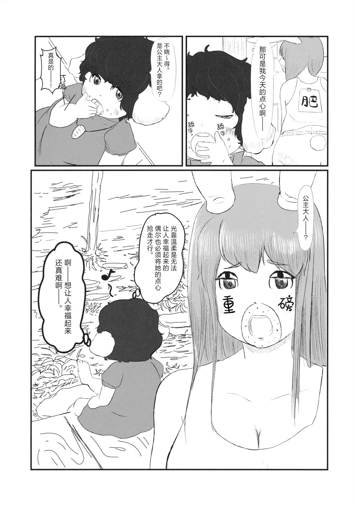 第53页