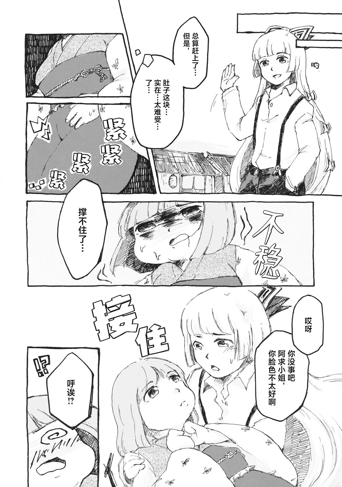 第61页