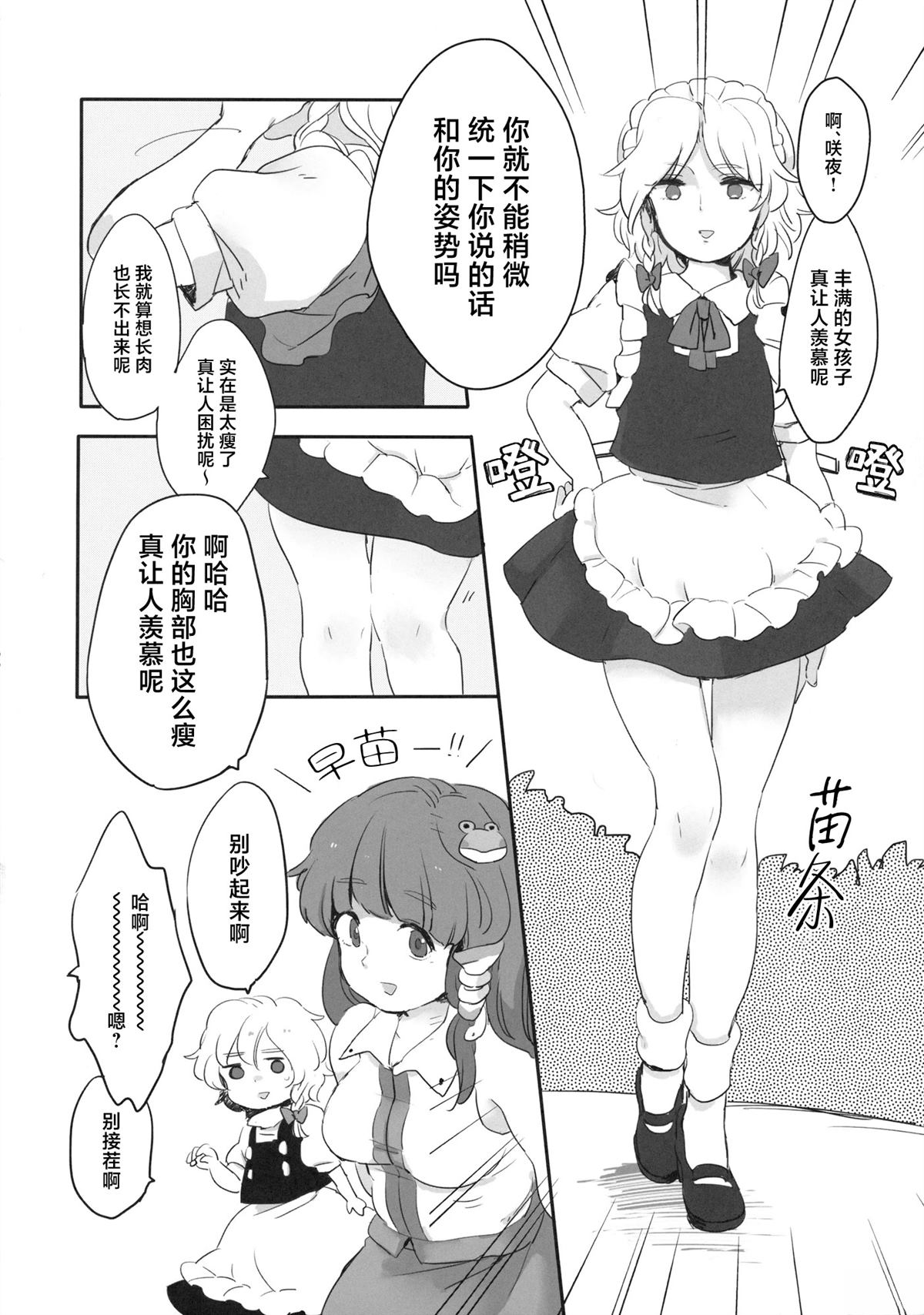 第68页