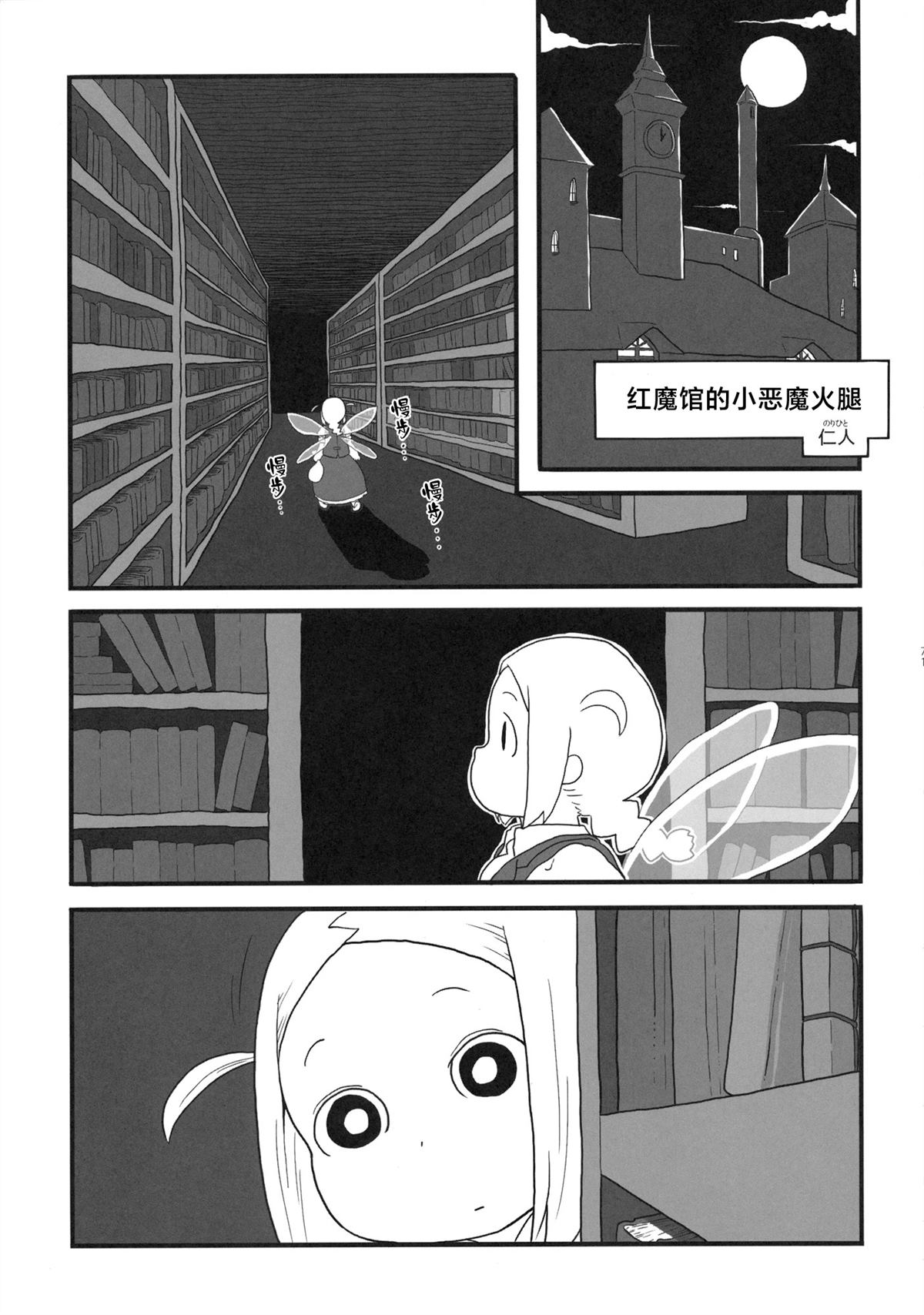 第73页