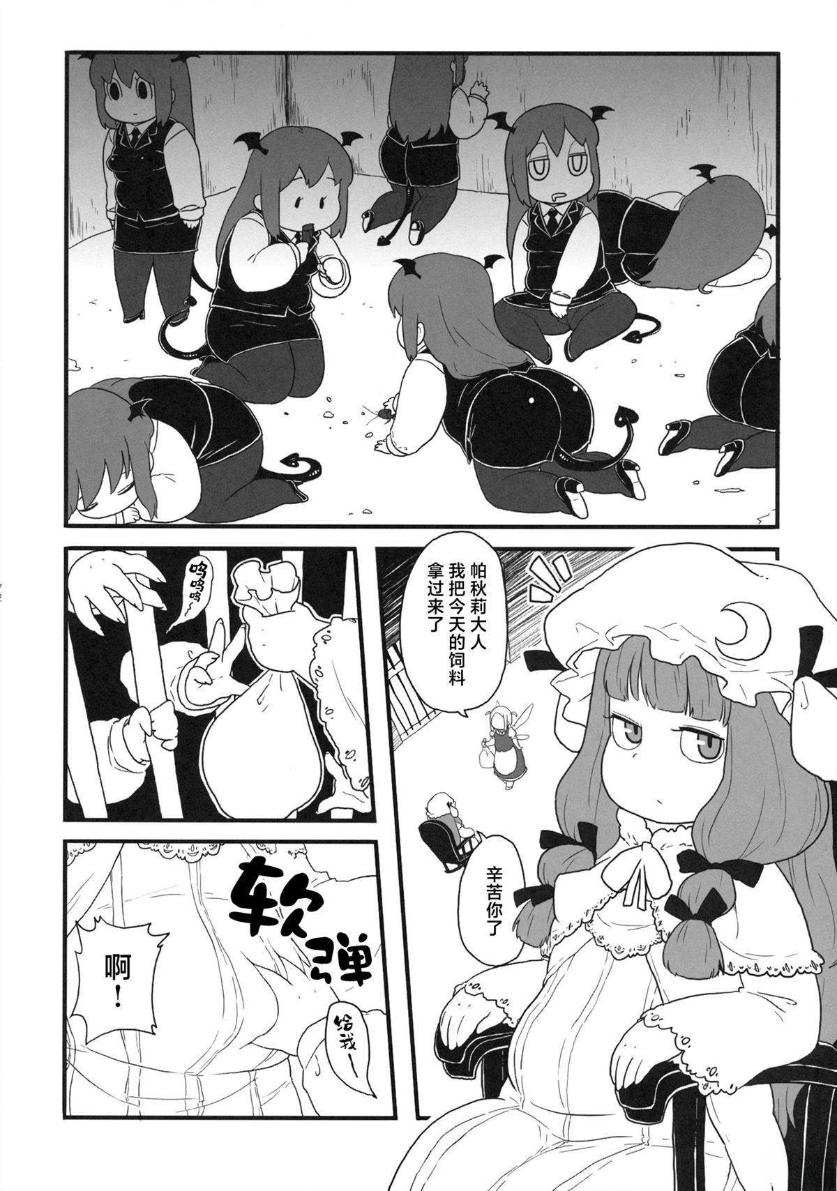 第74页