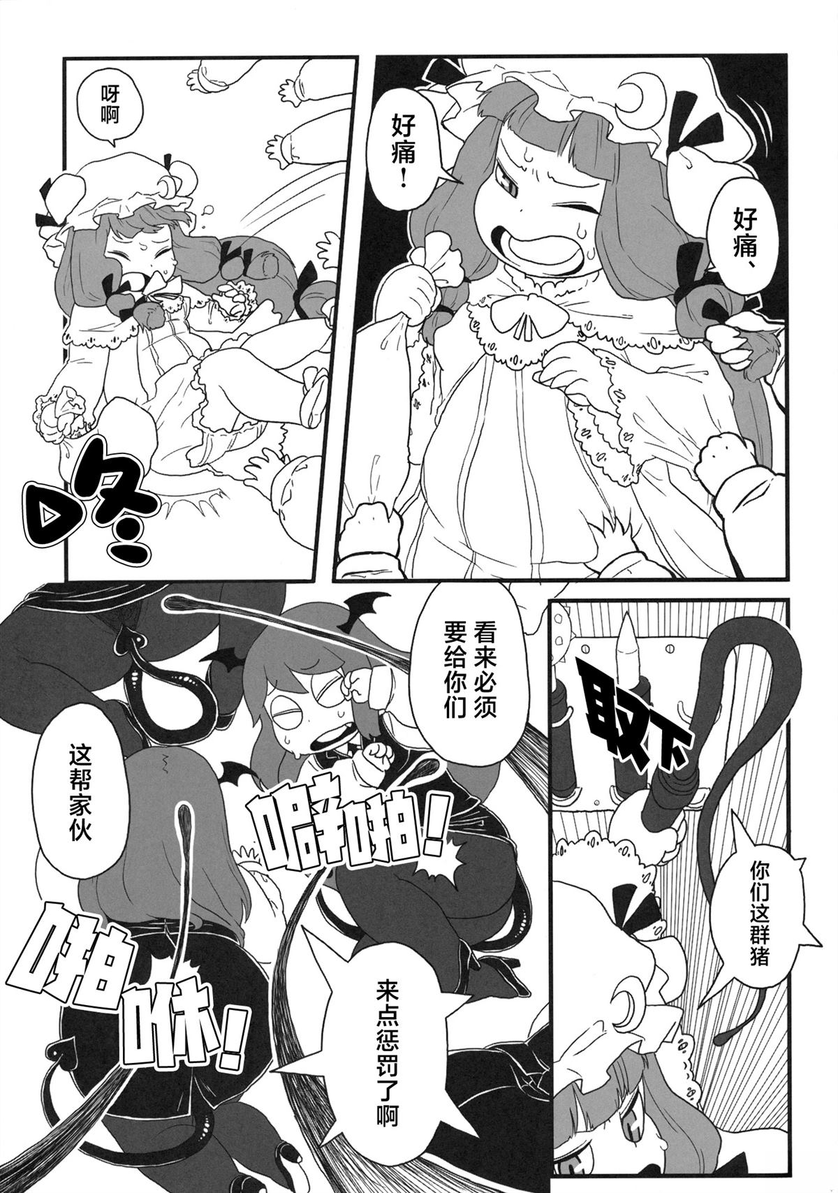第75页