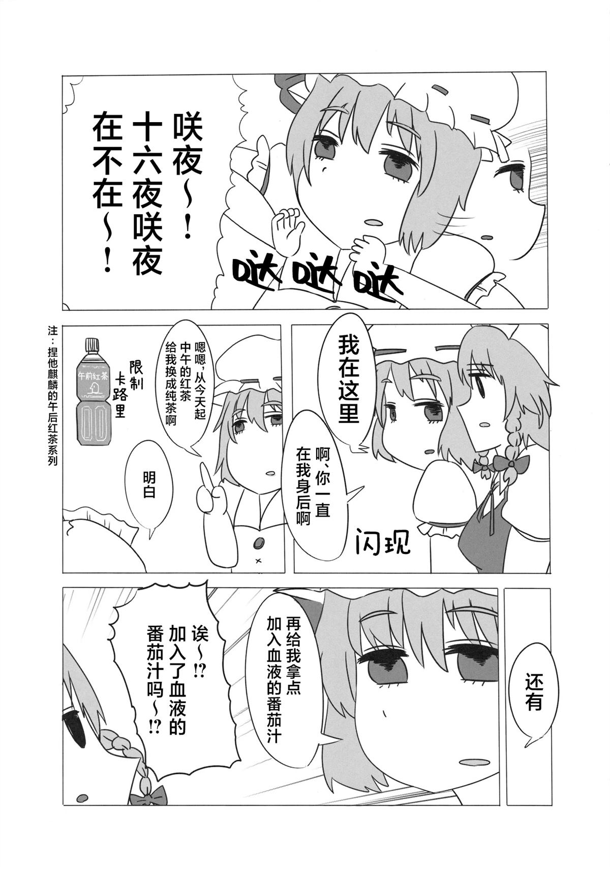 第81页