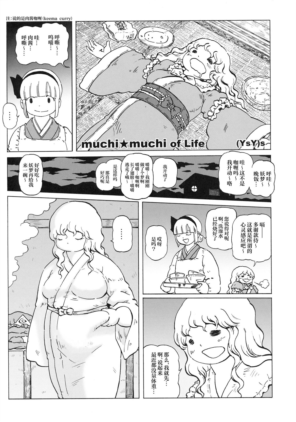 第93页