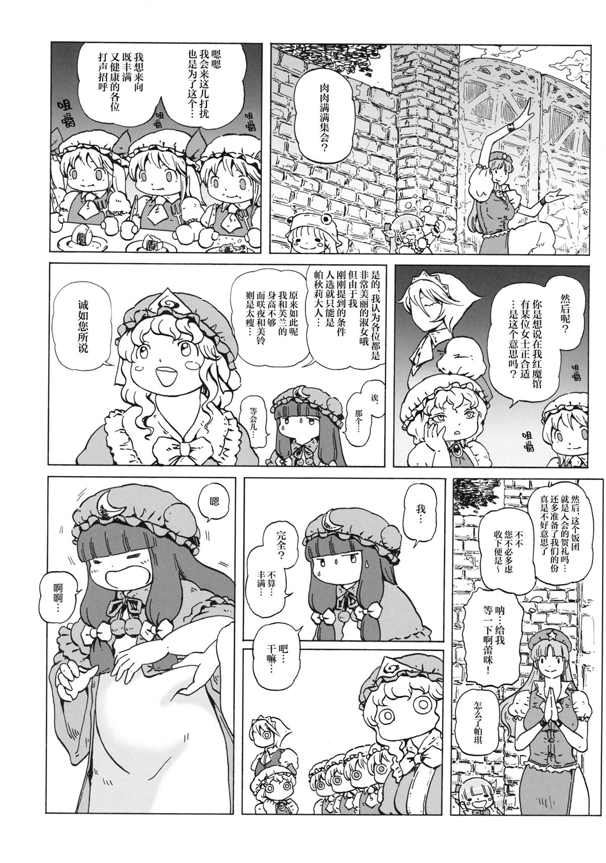 第94页