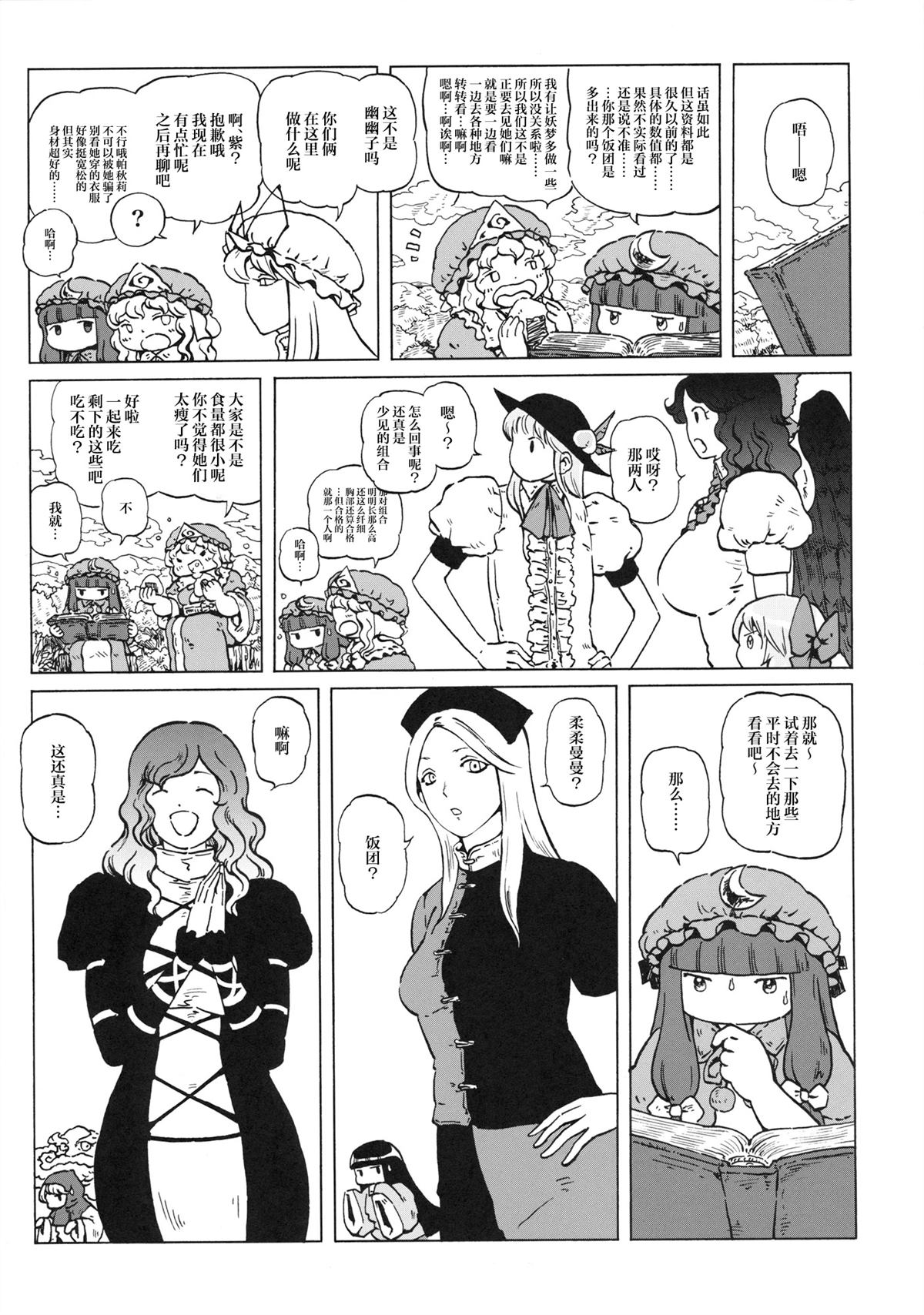 第95页