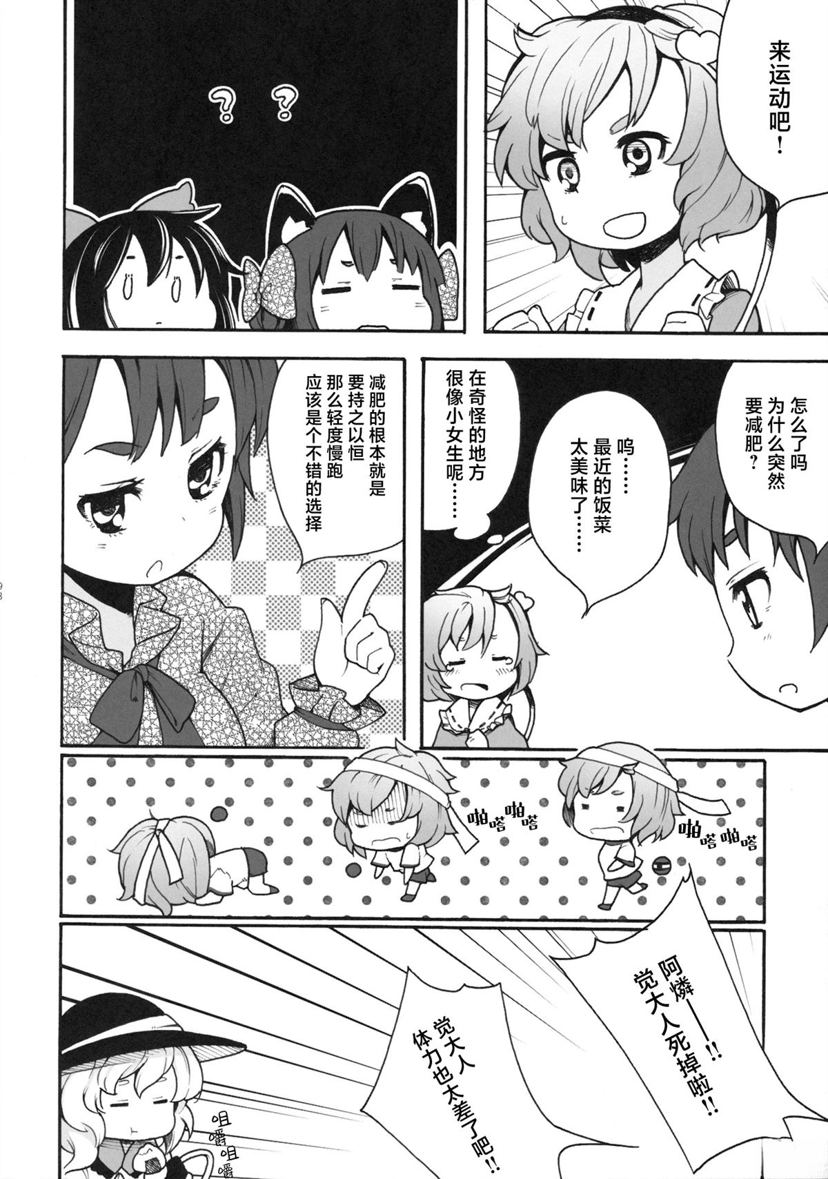 第100页