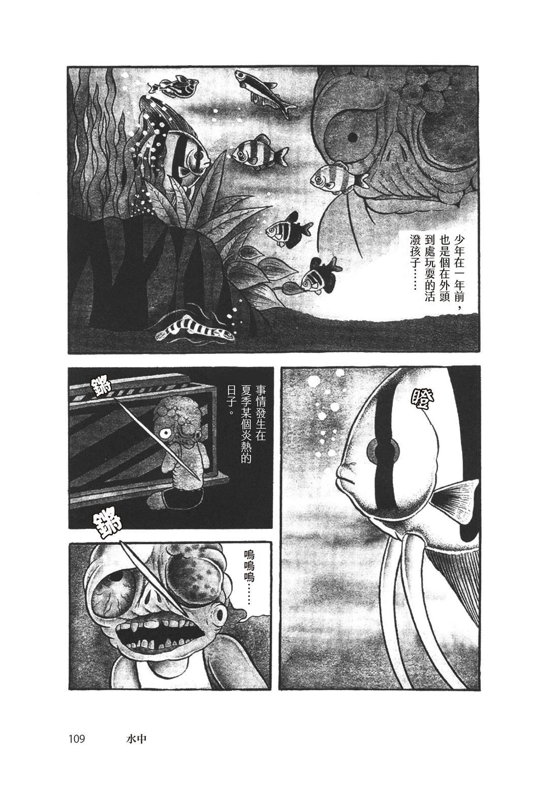 第111页