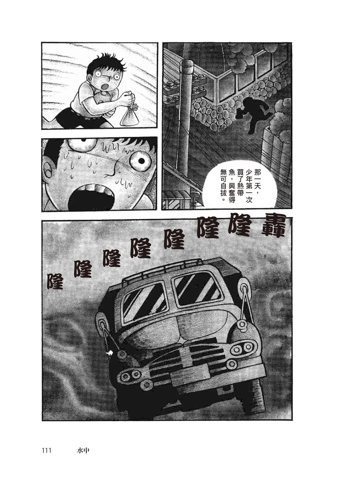 第113页