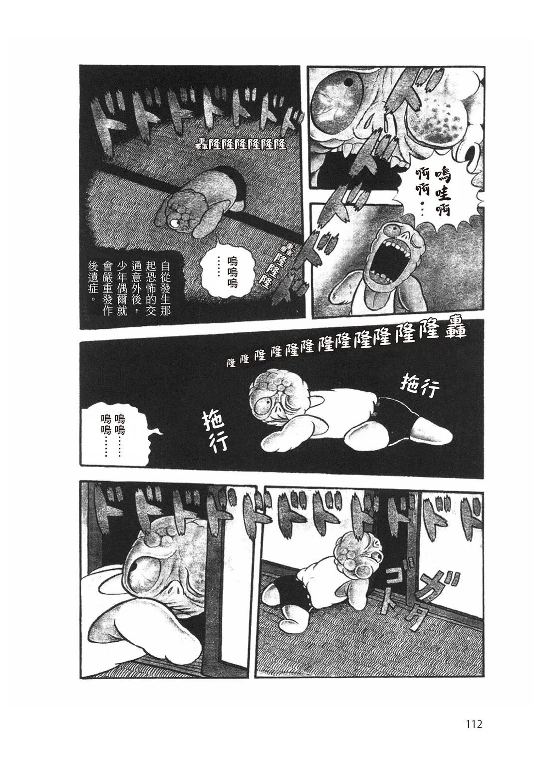 第114页