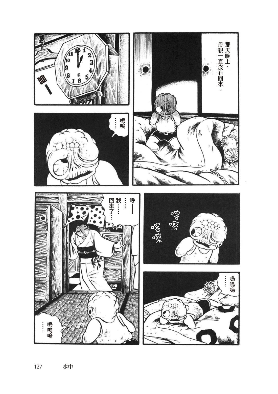 第129页