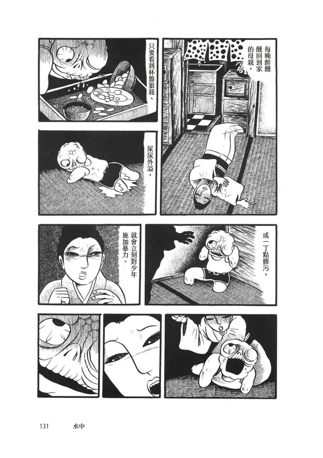 第133页