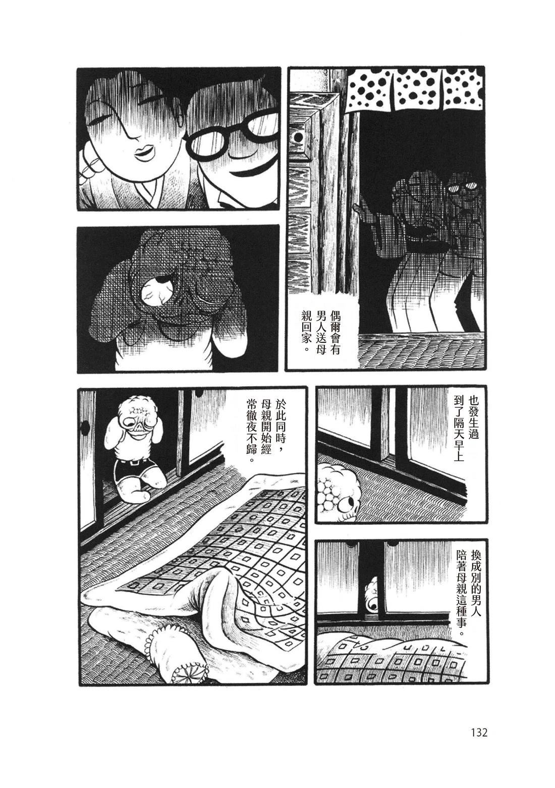 第134页