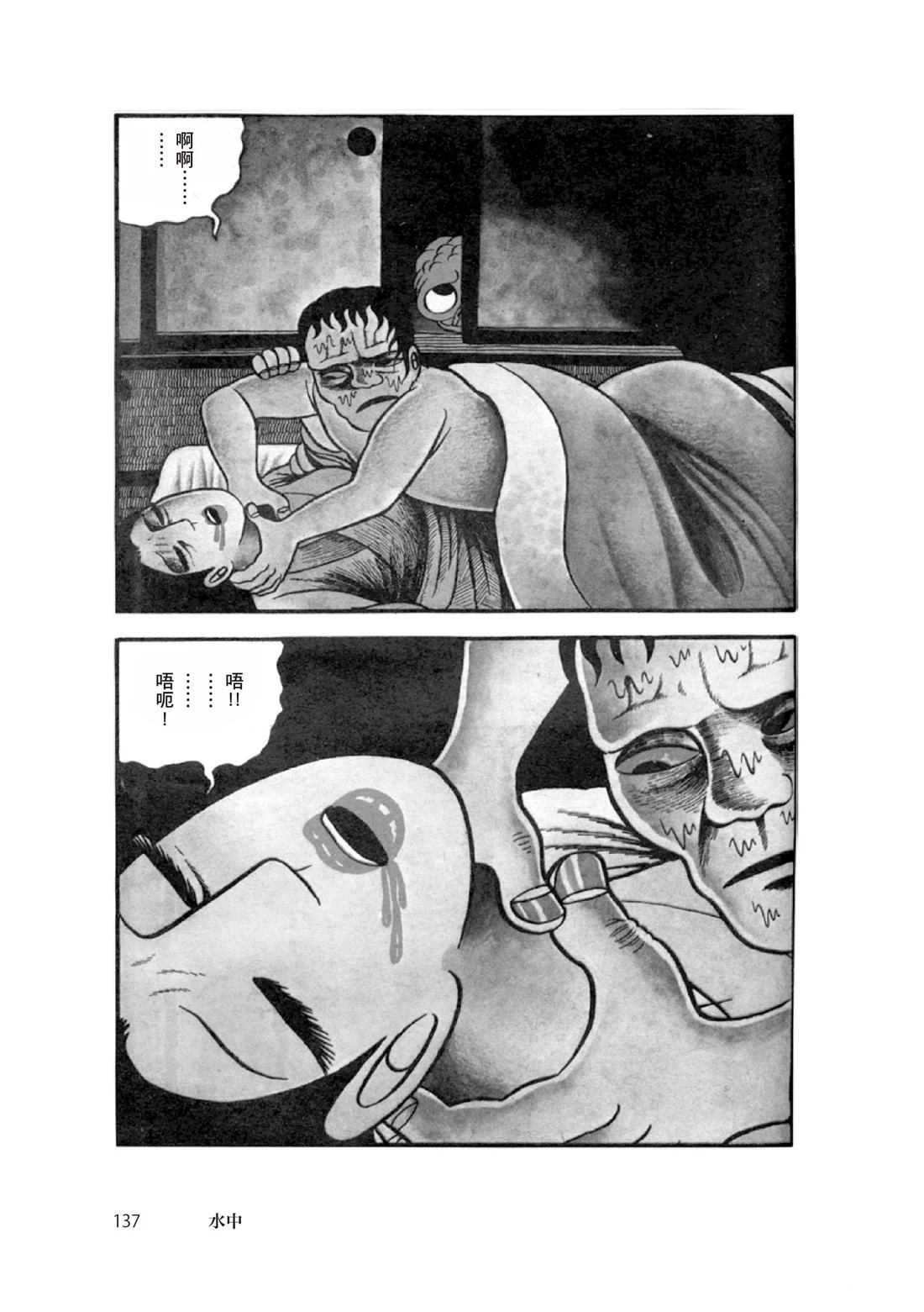 第139页