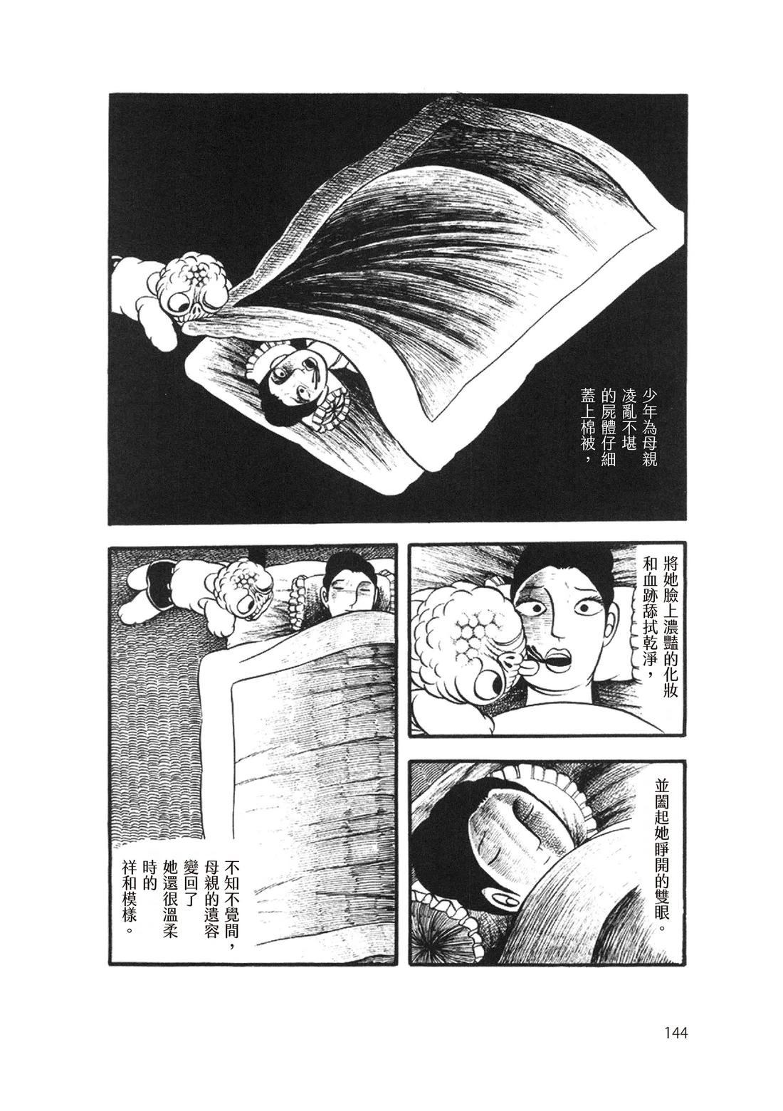第146页