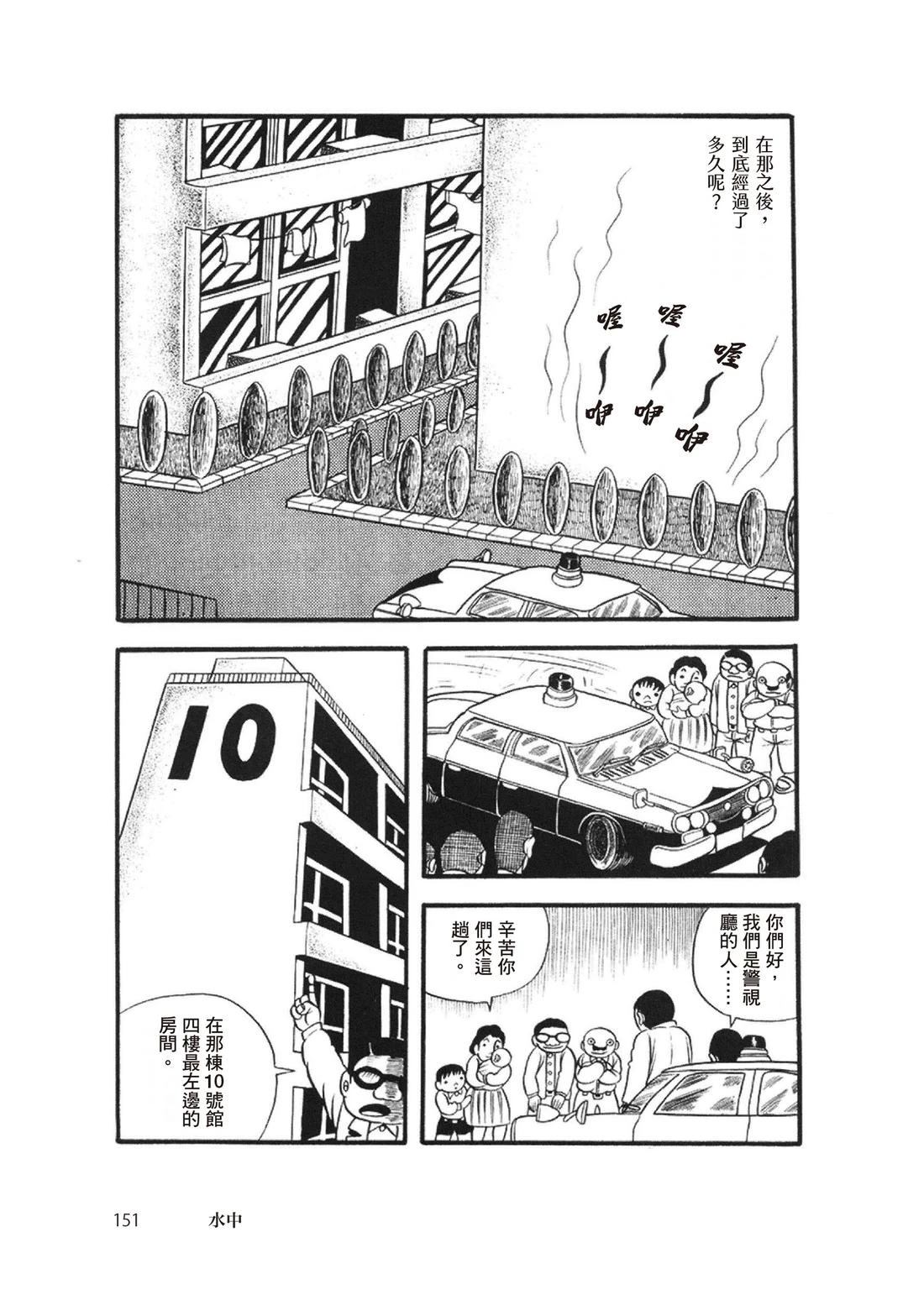 第153页