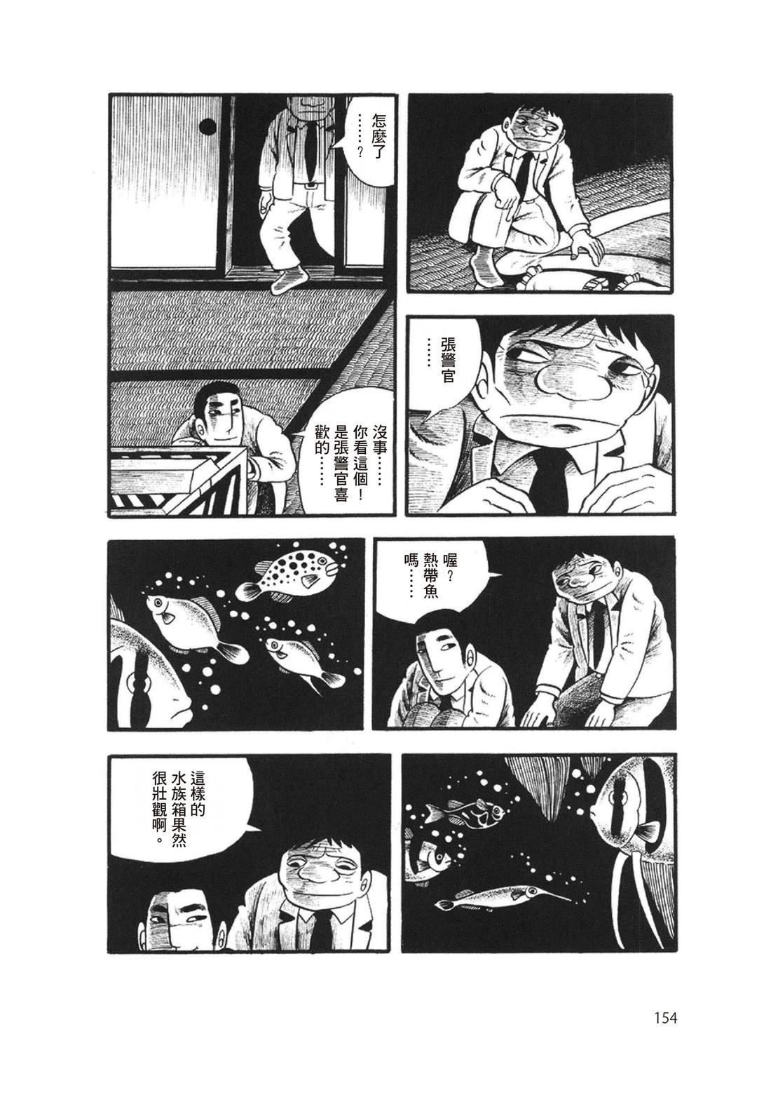 第156页