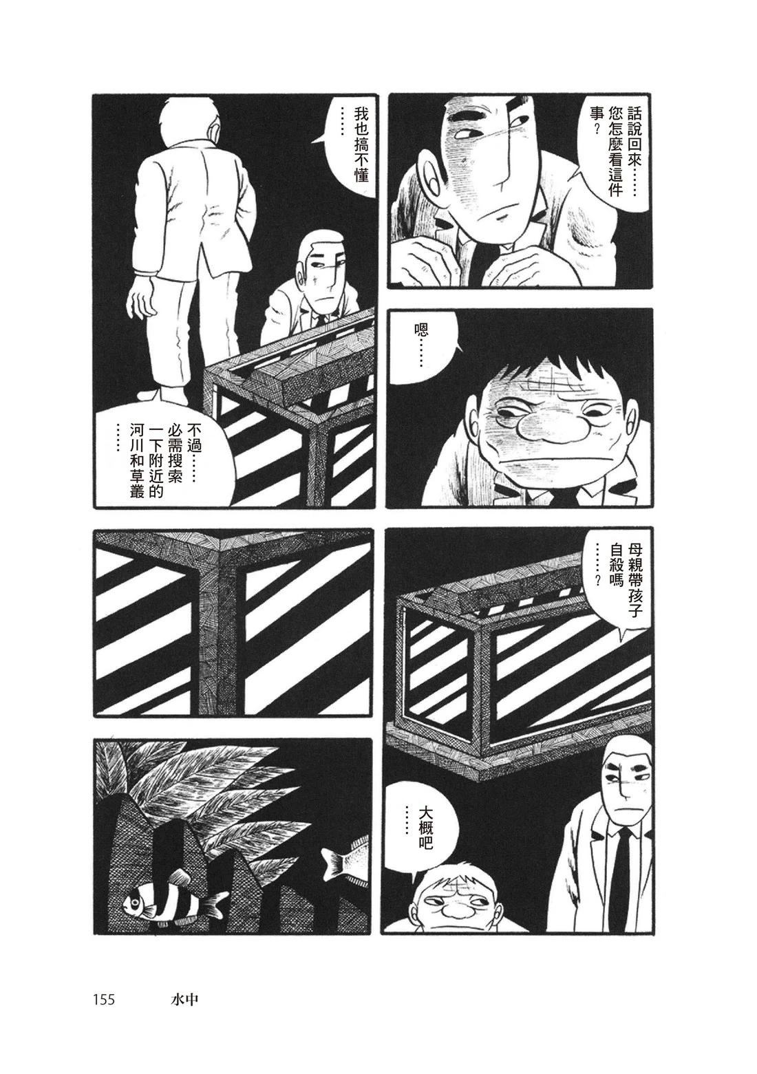 第157页