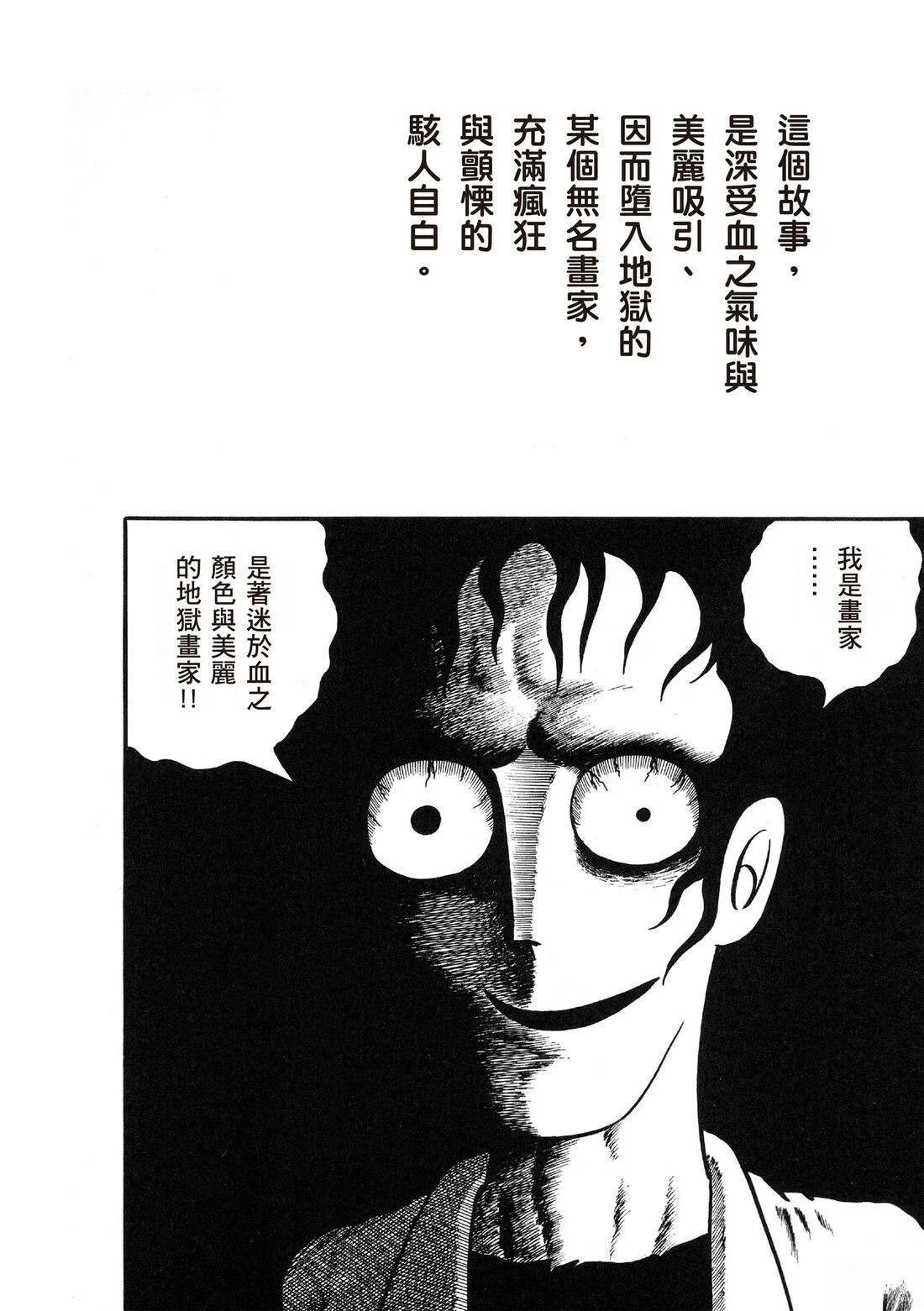 第164页