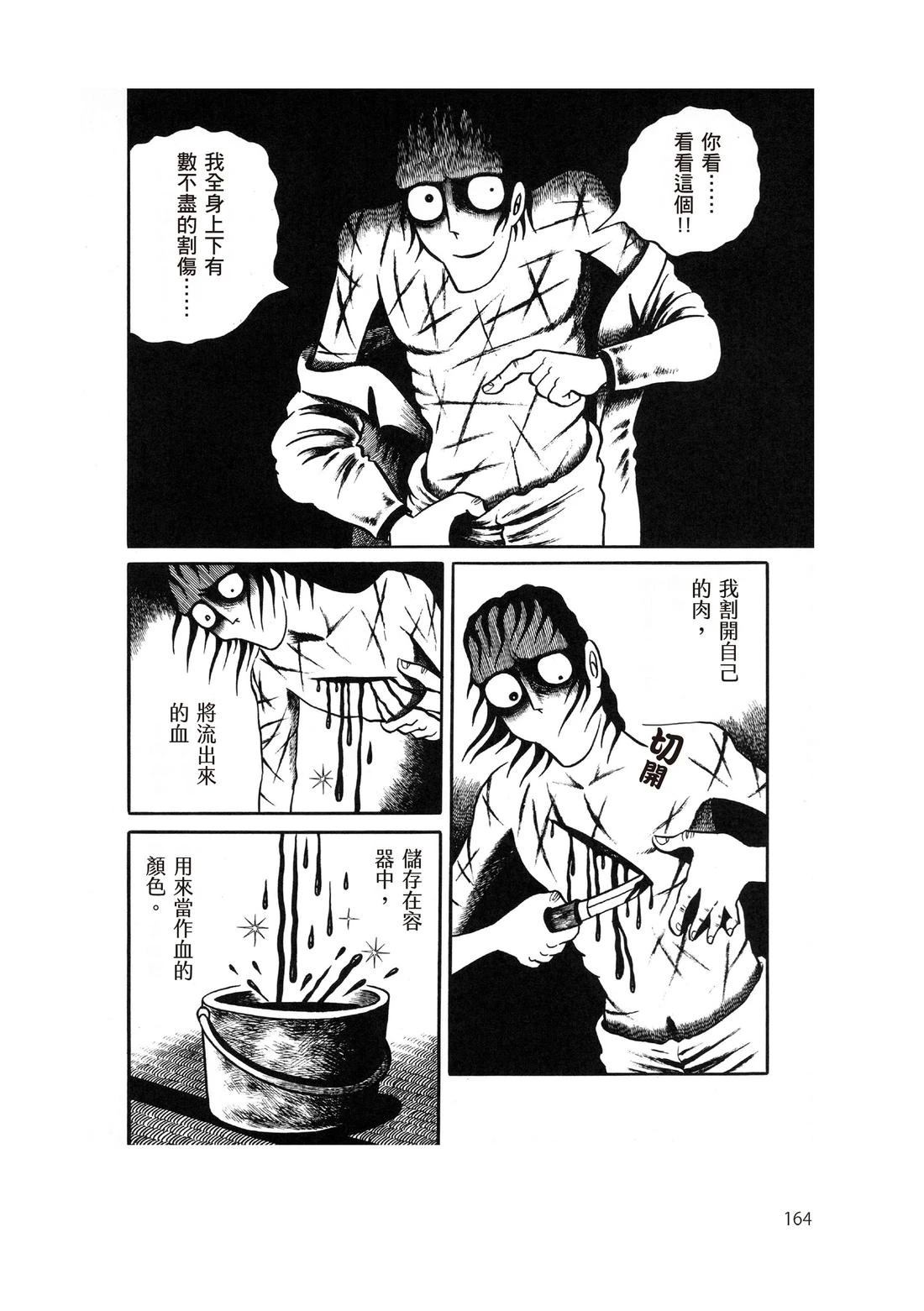 第166页