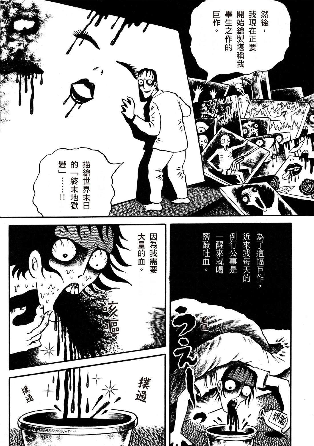 第168页