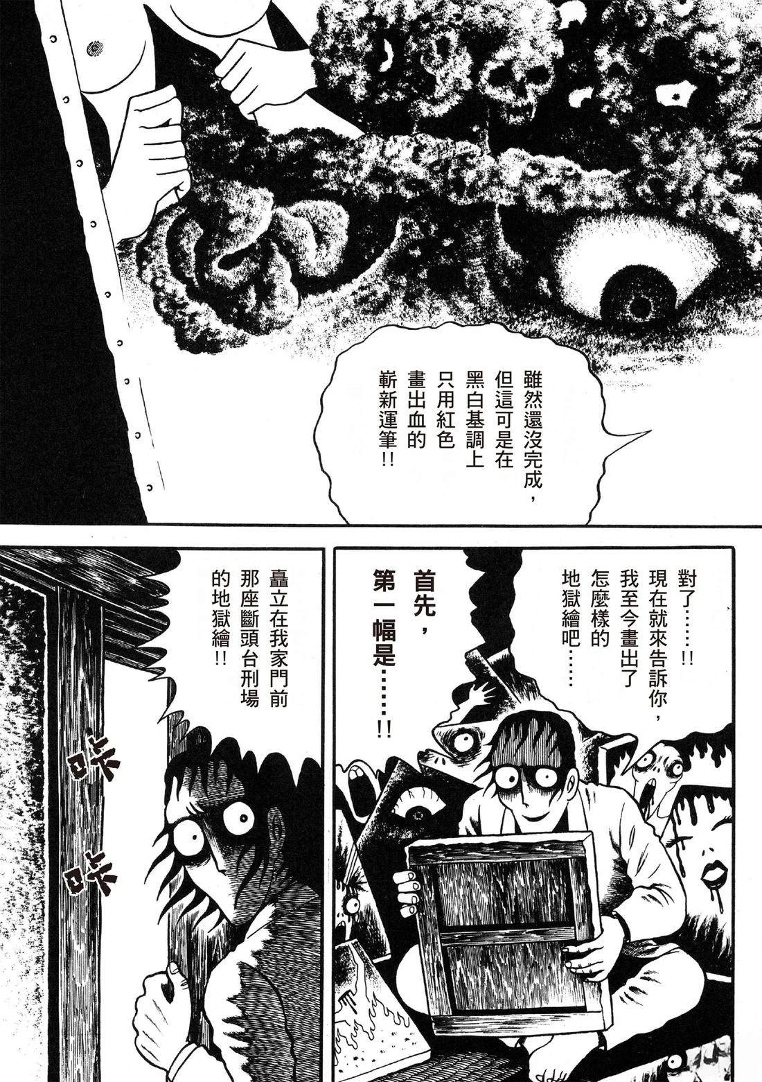 第169页